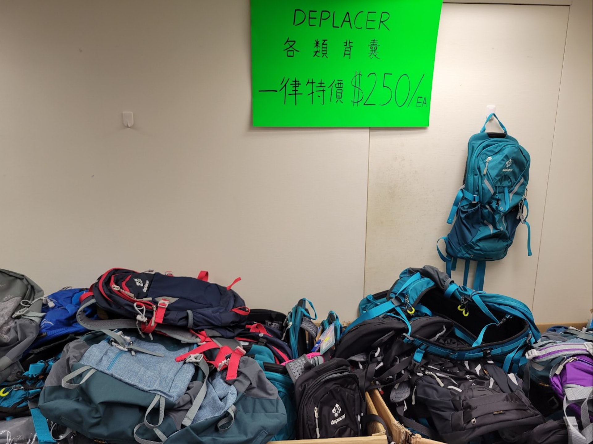 開倉現場的跑袋及背囊 開倉現場的跑袋及背囊