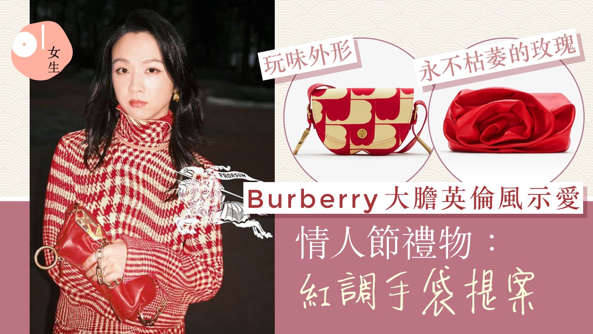 BURBERRY 手袋 dandelion-onlineshop_i04-