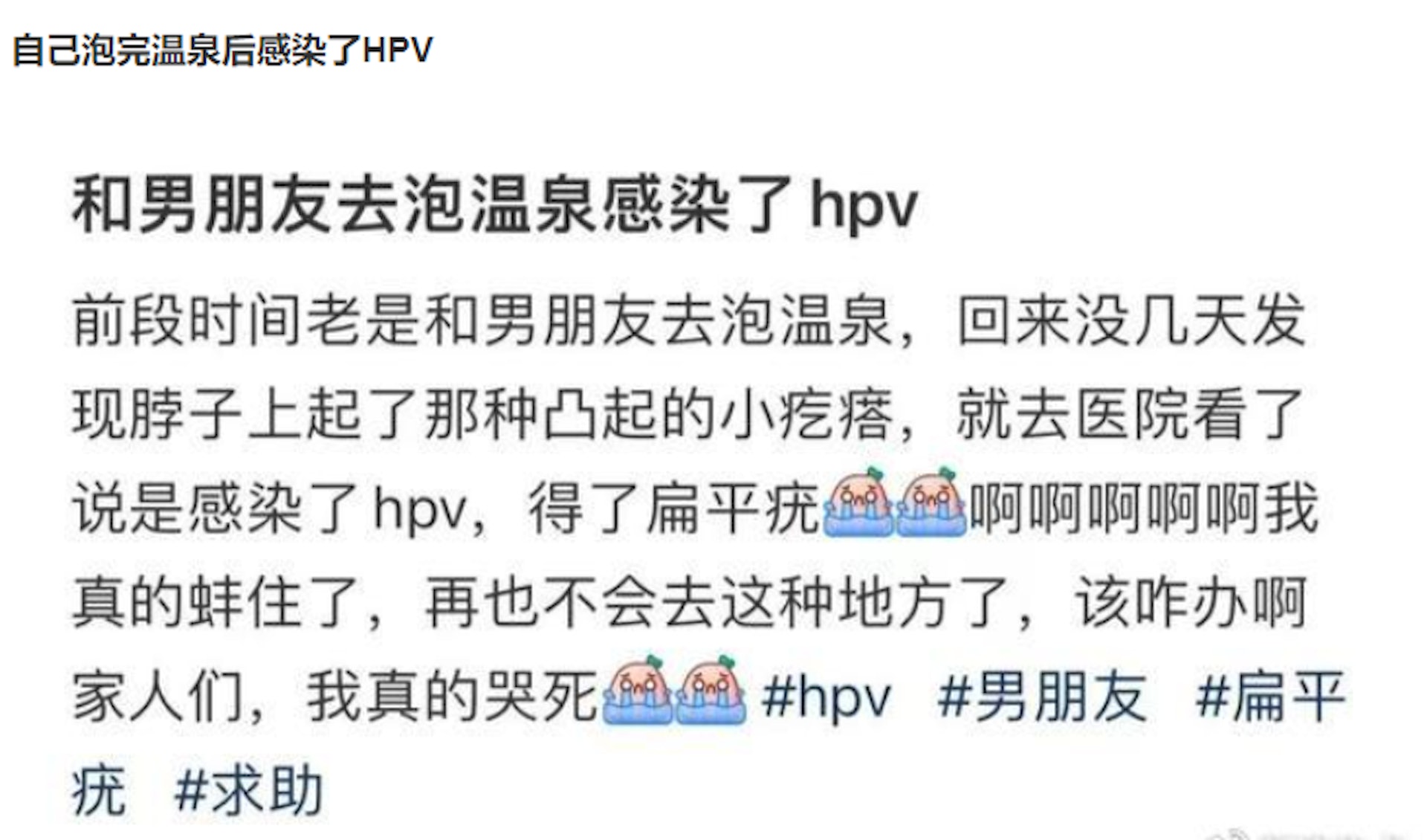微博截圖 微博截圖