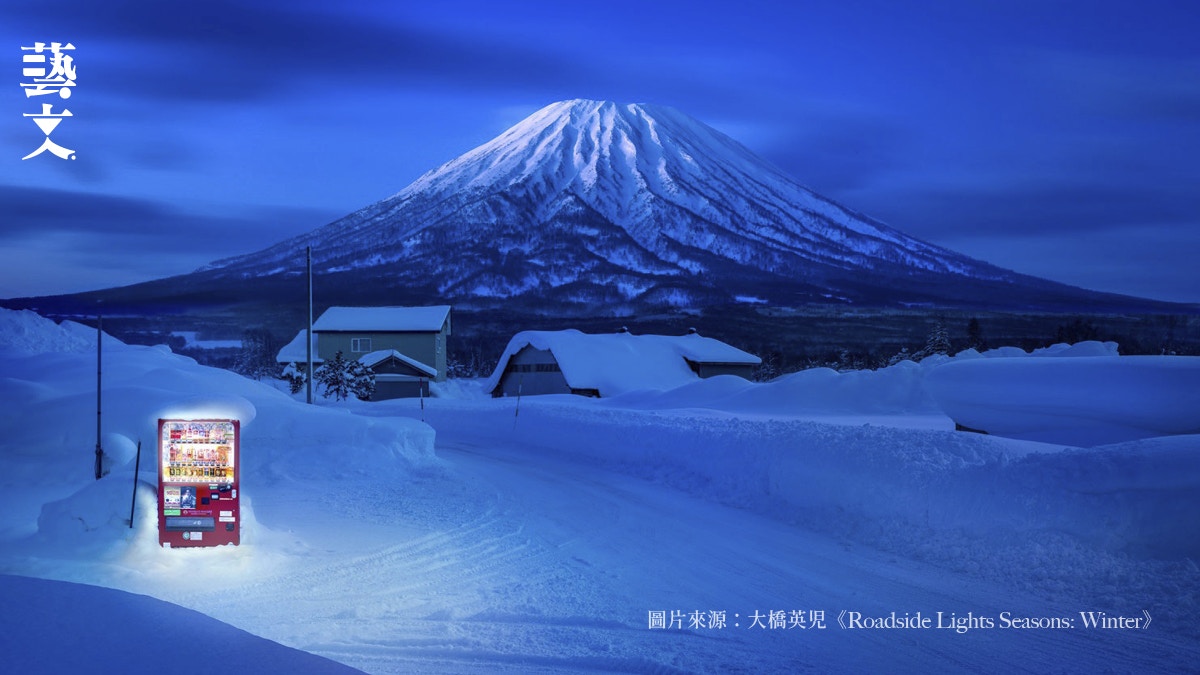 攝影｜茫茫白雪中的指路明燈攝影師走遍日本記錄孤獨自販機風景