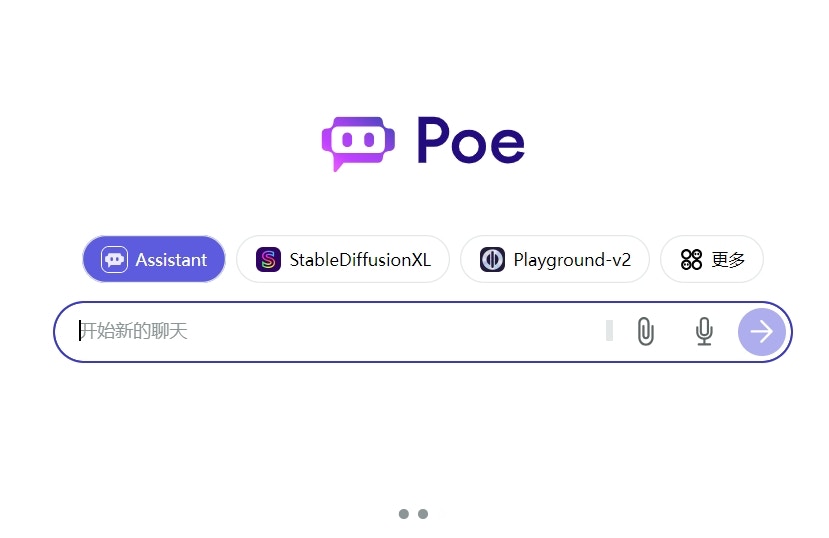AI 聚合器POE 母公司Quora 從a16z 融資7500 萬美元