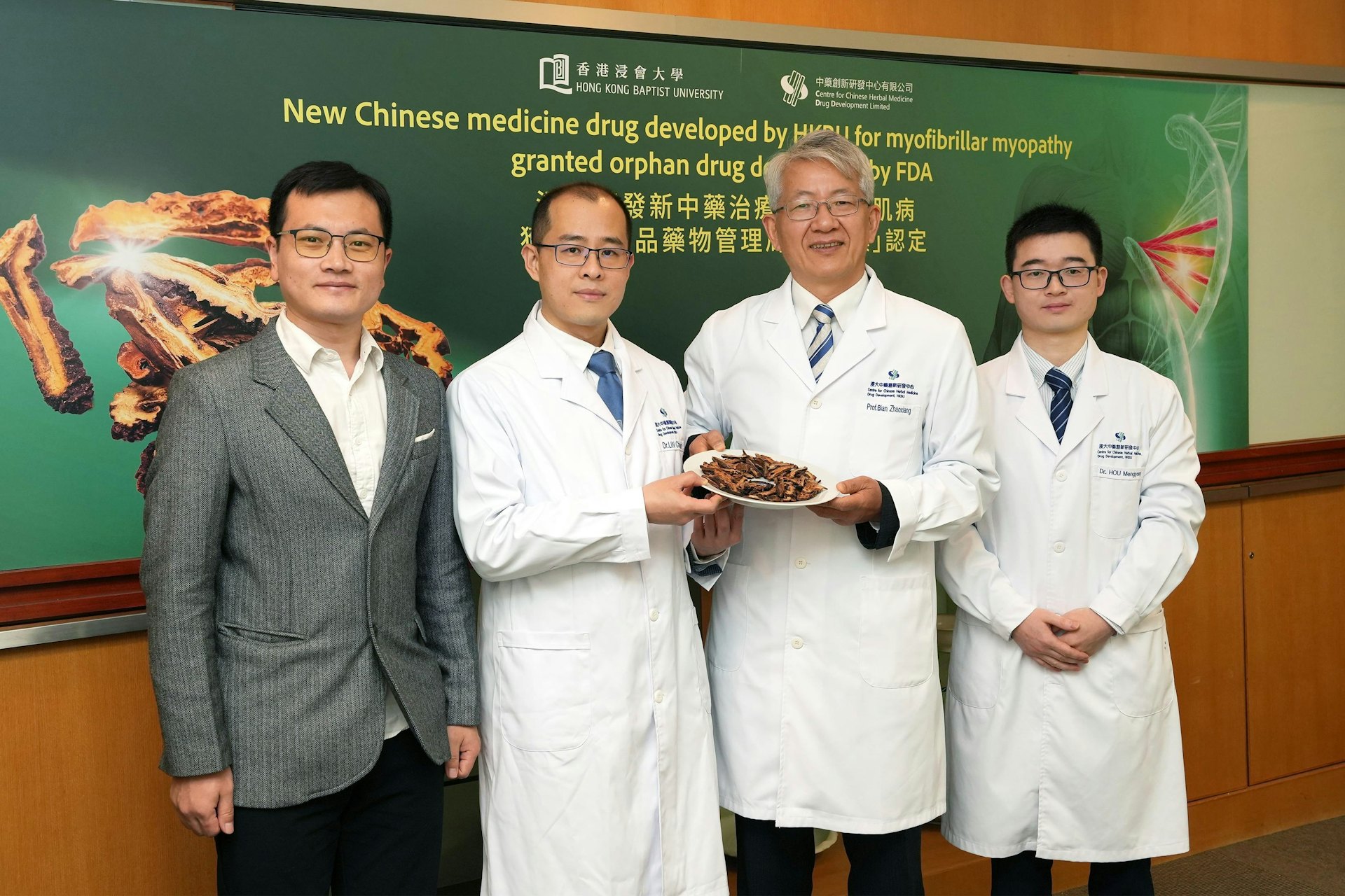浸大協理副校長(中醫藥發展)兼中藥創新研發中心總裁卞兆祥(右二)、中藥創新研發中心助理總監(行政)林成源(左二)、博士後研究員侯夢陽(右一)和高級規管事務經理段志剛(左一),介紹採用皺皮木瓜有效成份製成的治療肌原纖維肌病新藥。(浸大提供圖片) 浸大協理副校長(中醫藥發展)兼中藥創新研發中心總裁卞兆祥(右二)、中藥創新研發中心助理總監(行政)林成源(左二)、博士後研究員侯夢陽(右一)和高級規管事務經理段志剛(左一),介紹採用皺皮木瓜有效成份製成的治療肌原纖維肌病新藥。(浸大提供圖片)
