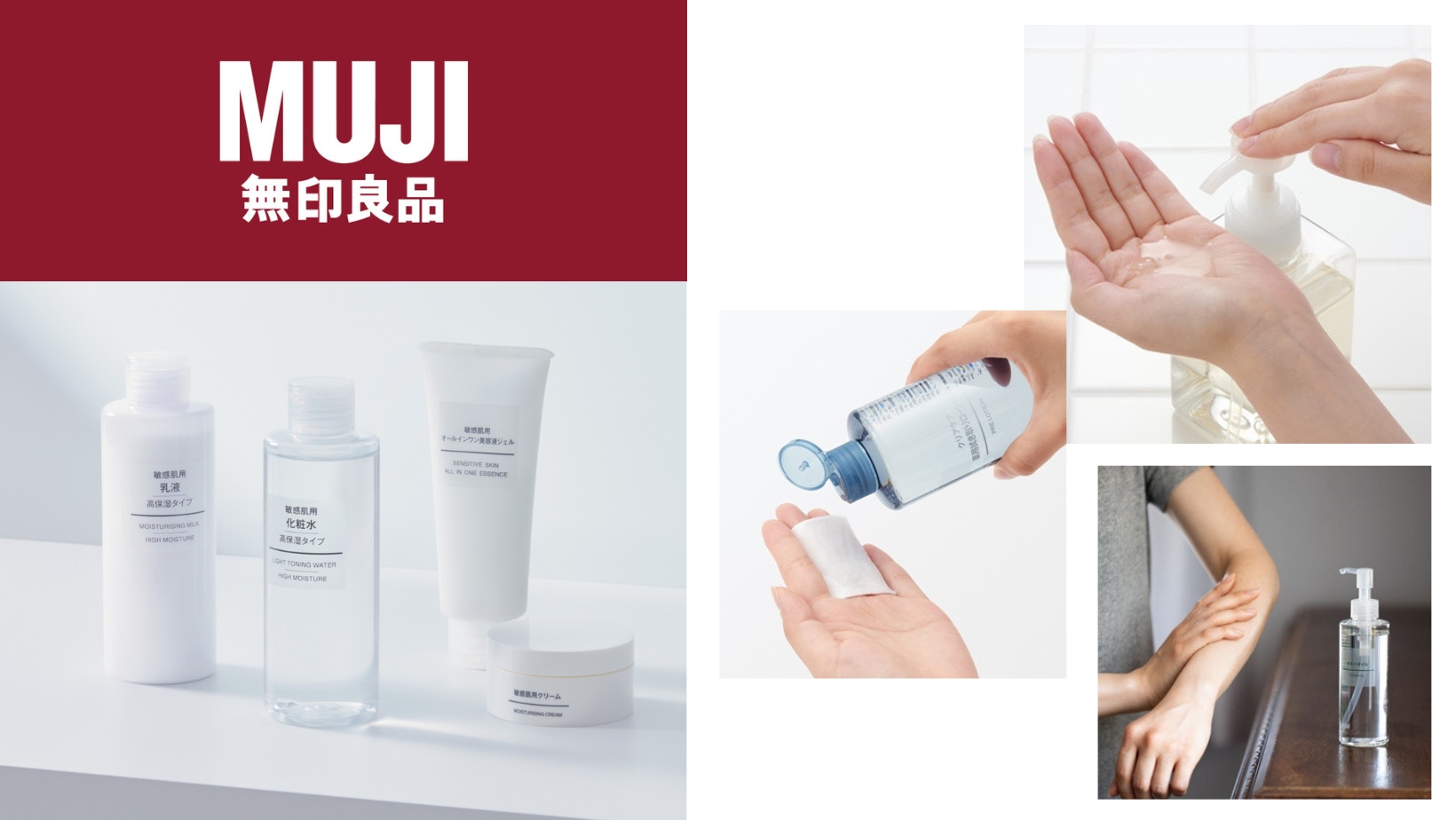 MUJI｜2024無印良品必買清單！最受日本人歡迎個人護理產品Top 9