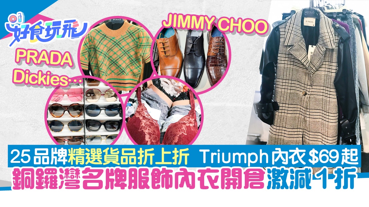 銅鑼 銅鑼灣分店開業優惠😎😎😎 地址📍 銅鑼灣軒尼詩道502號黃金廣場