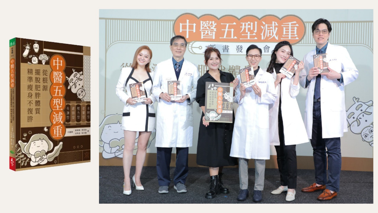 易胖體質怎減肥?5型減重分析:壓力型先清胃火、虛弱型多補氣血 易胖體質怎減肥?5型減重分析:壓力型先清胃火、虛弱型多補氣血