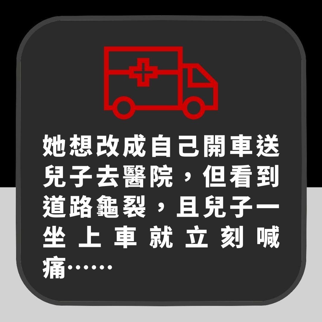 日本地震｜5岁儿子被烫伤　母苦等3天仍没救护车　终看着他烂肉死（01制图）