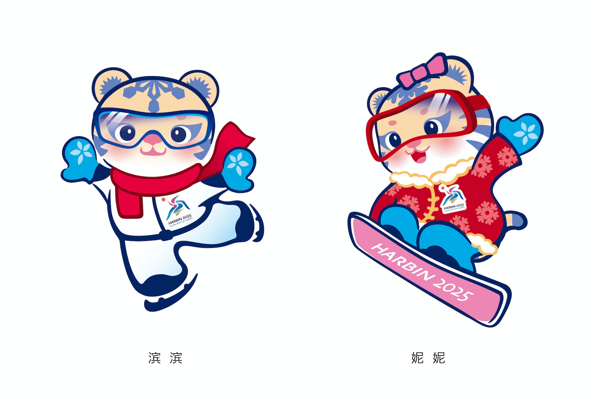 2025年第九屆亞洲冬季運動會吉祥物「濱濱」「妮妮」。(新華社) 2025年第九屆亞洲冬季運動會吉祥物「濱濱」「妮妮」。(新華社)