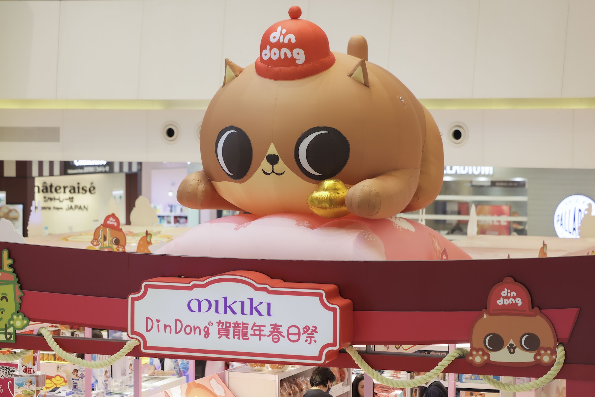 Mikiki新春呈獻「癲噹賀龍年春日祭」(圖片來源:Mikiki官方提供) Mikiki新春呈獻「癲噹賀龍年春日祭」(圖片來源:Mikiki官方提供)