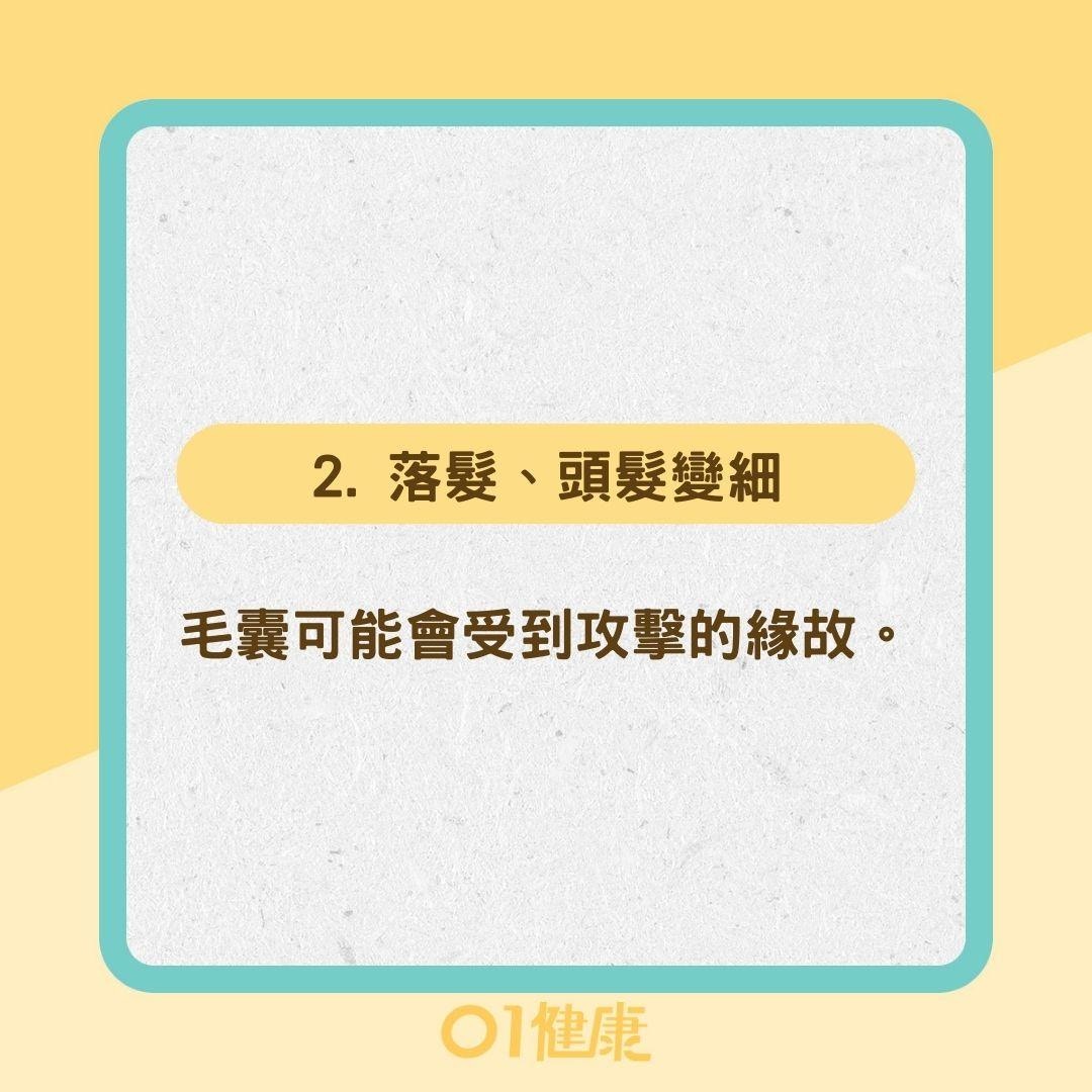 7外觀變化恐甲狀腺出問題（01製圖）