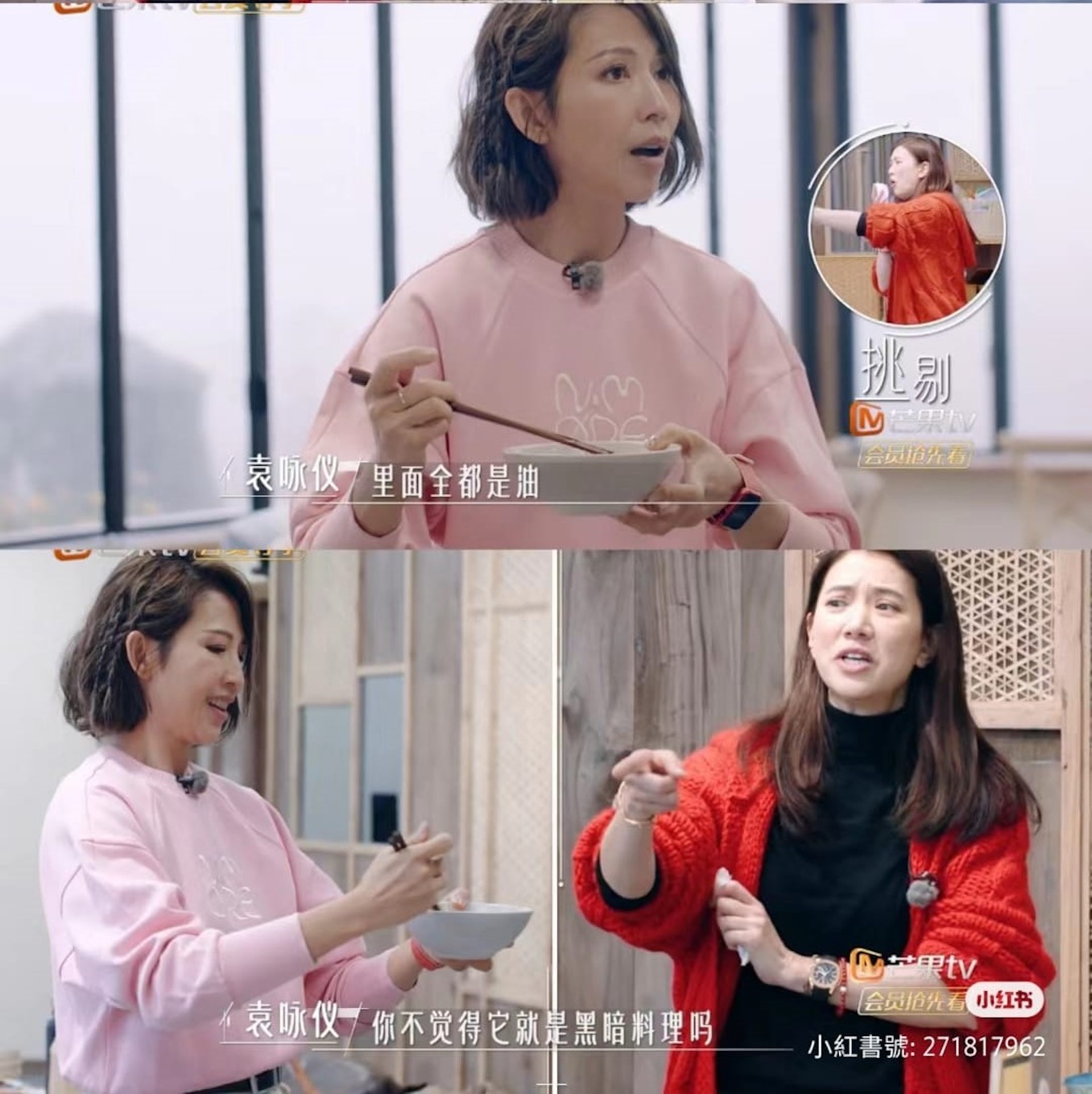 袁咏仪曾在节目中「指责」蔡少芬在做暗黑料理。(《我们的美好生活》截图)