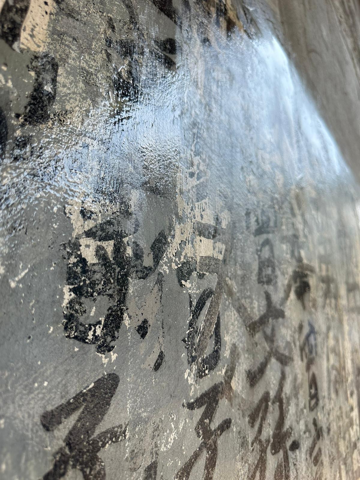 九龍皇帝」曾灶財旺角花墟墨寶重光現存最大幅原址保留真跡