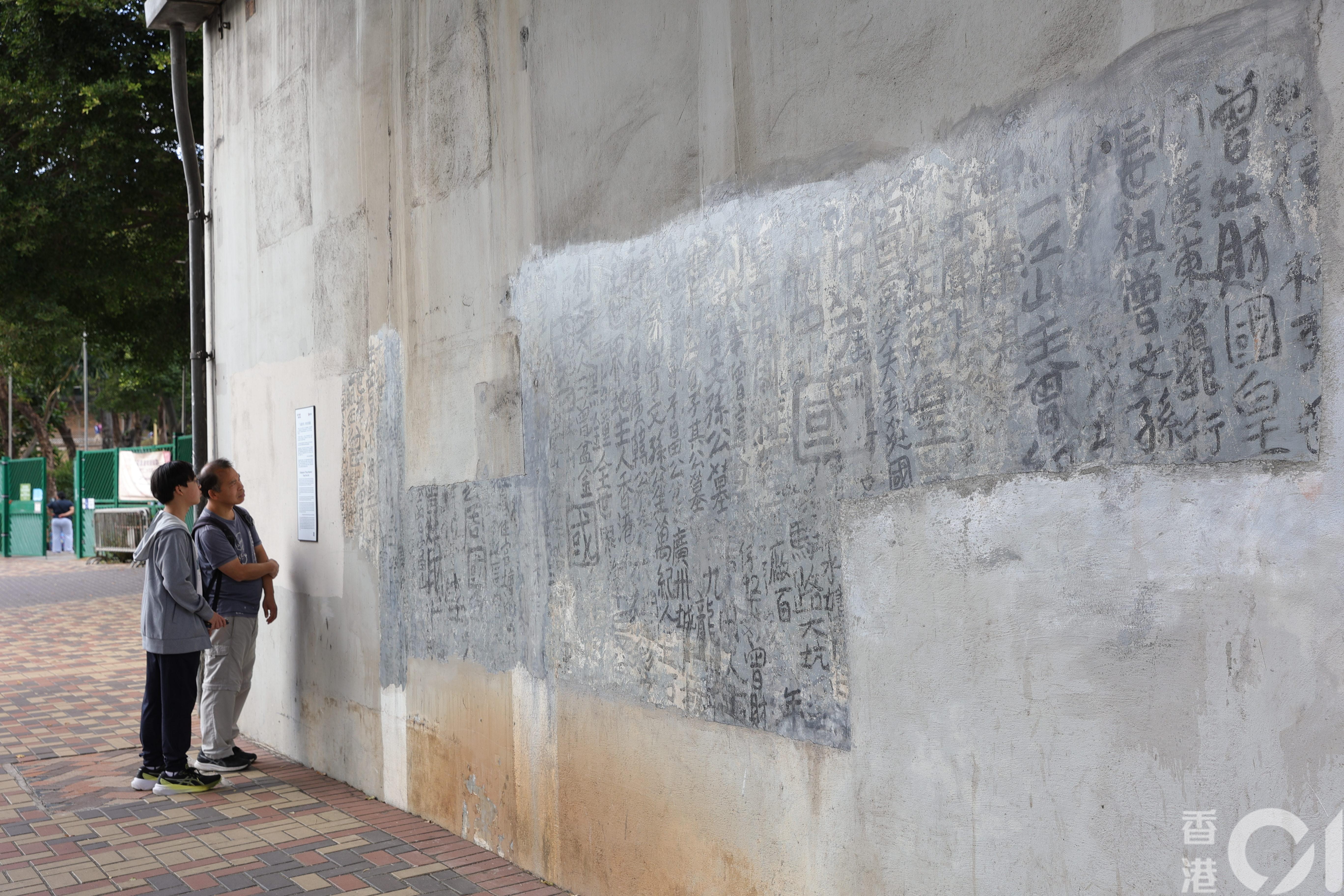 九龍皇帝」曾灶財旺角花墟墨寶重光現存最大幅原址保留真跡