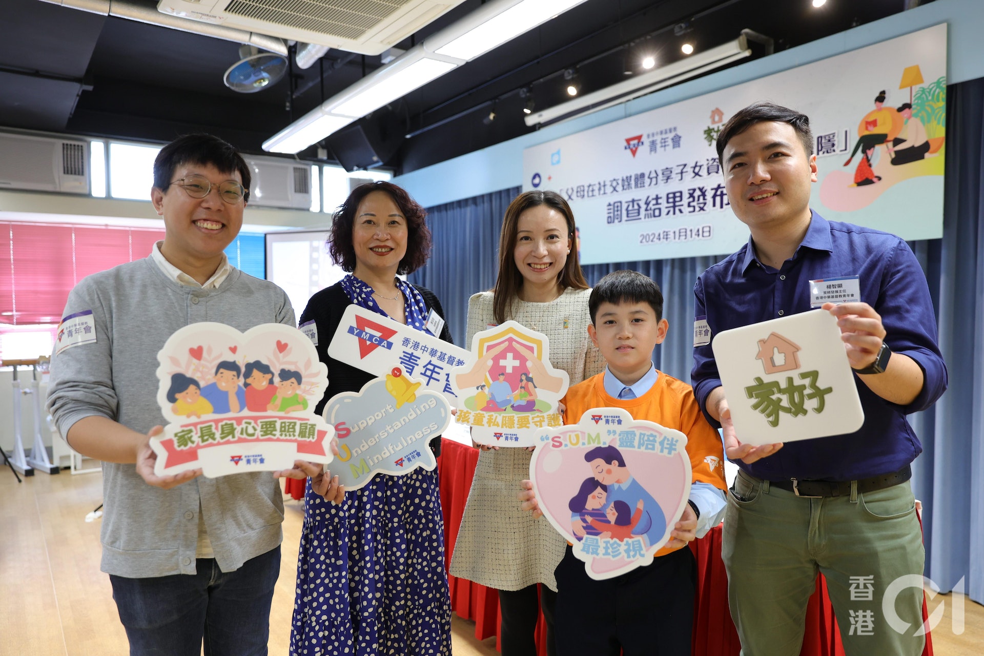 香港中華基督教青年會早前訪問近800名中小學生的家長及過千名中小學生,當中3成受訪家長「放閃」前更未有詢問過子女意願。(鄭子峰攝) 香港中華基督教青年會早前訪問近800名中小學生的家長及過千名中小學生,當中3成受訪家長「放閃」前更未有詢問過子女意願。(鄭子峰攝)