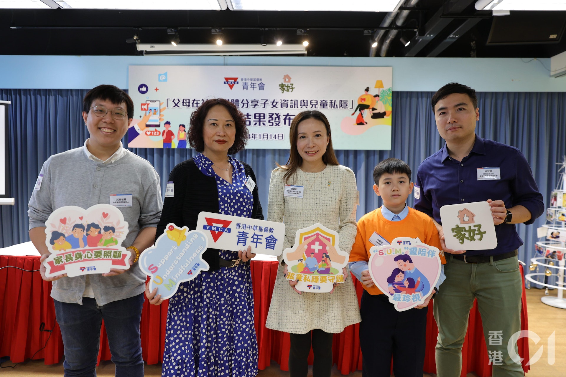 香港中華基督教青年會早前訪問近800名中小學生的家長及過千名中小學生,當中3成受訪家長「放閃」前更未有詢問過子女意願。(鄭子峰攝) 香港中華基督教青年會早前訪問近800名中小學生的家長及過千名中小學生,當中3成受訪家長「放閃」前更未有詢問過子女意願。(鄭子峰攝)