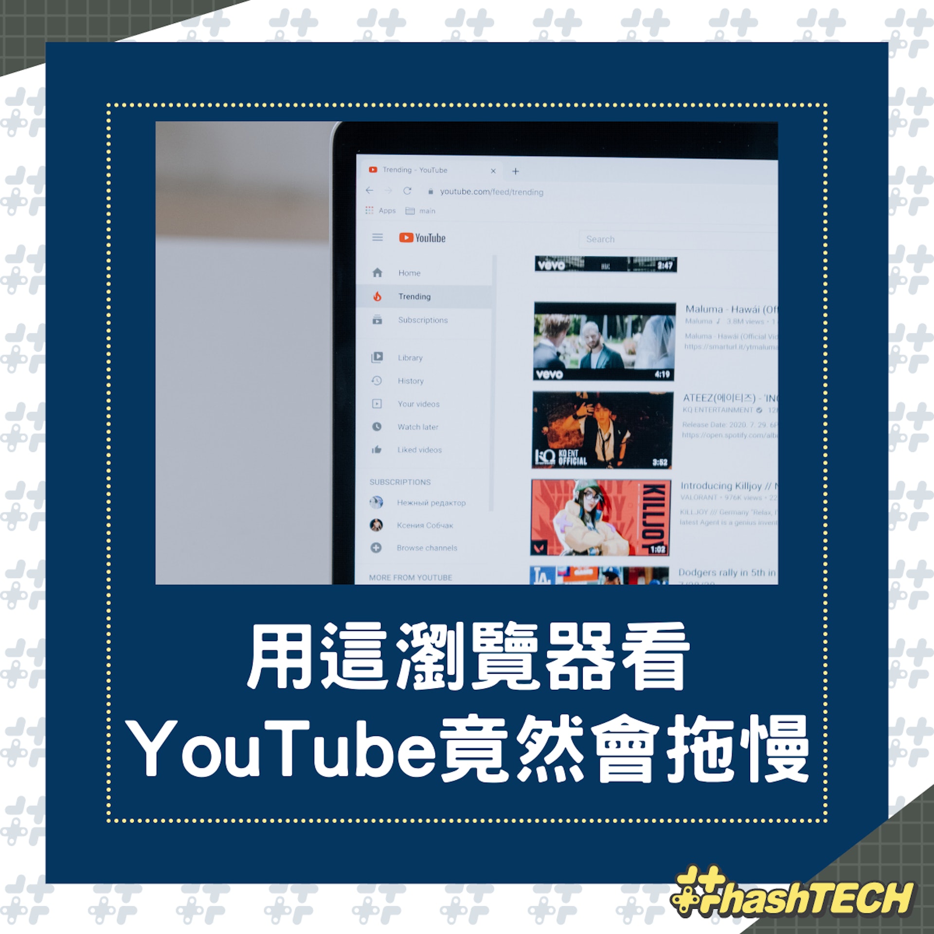 網民申訴,用Edge瀏覽器看YouTube影片時會出現卡頓。(01製圖) 網民申訴,用Edge瀏覽器看YouTube影片時會出現卡頓。(01製圖)