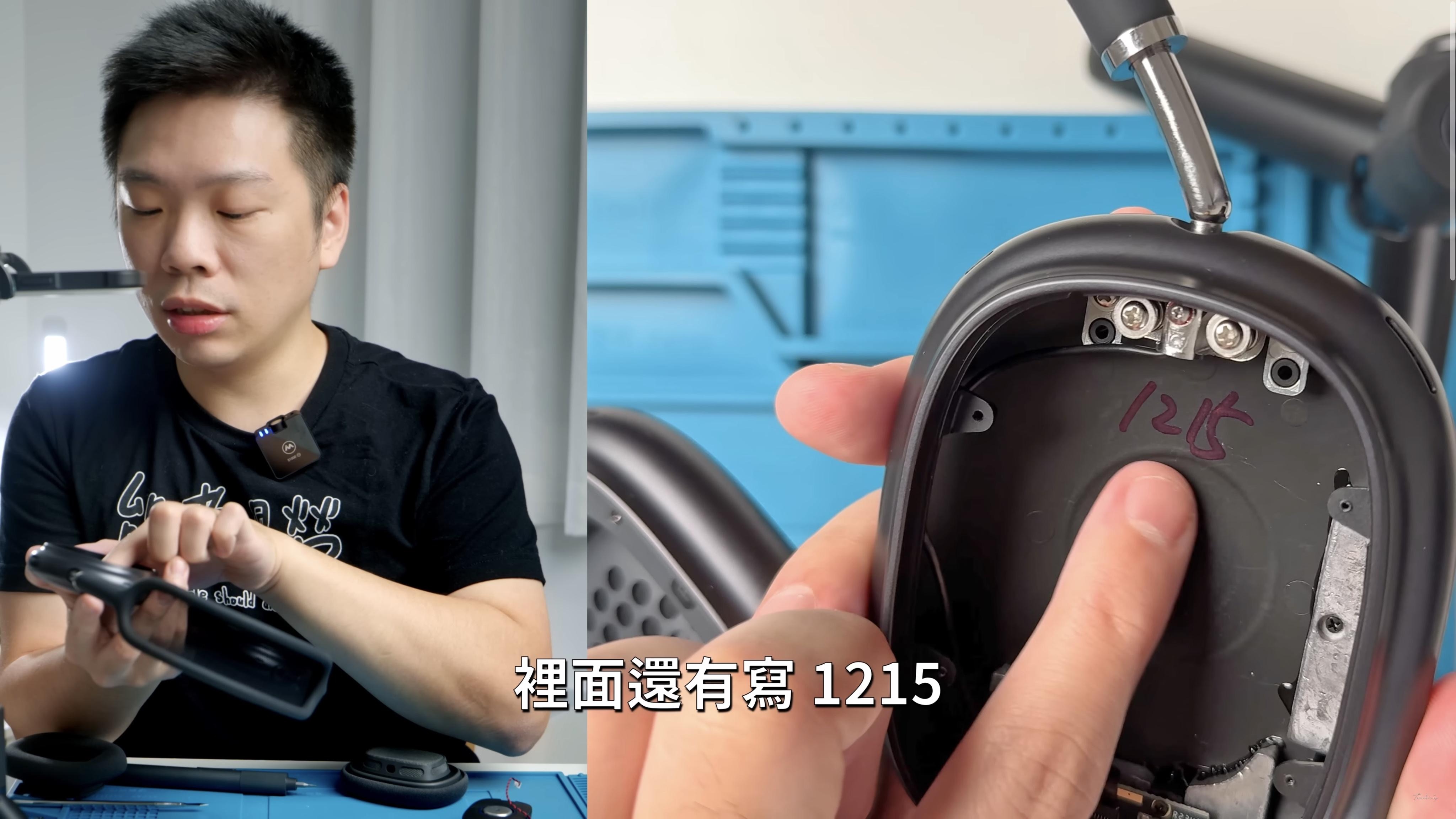 Airpods Max淘寶高仿山寨版開箱教分真假｜附消委會藍牙耳機評測