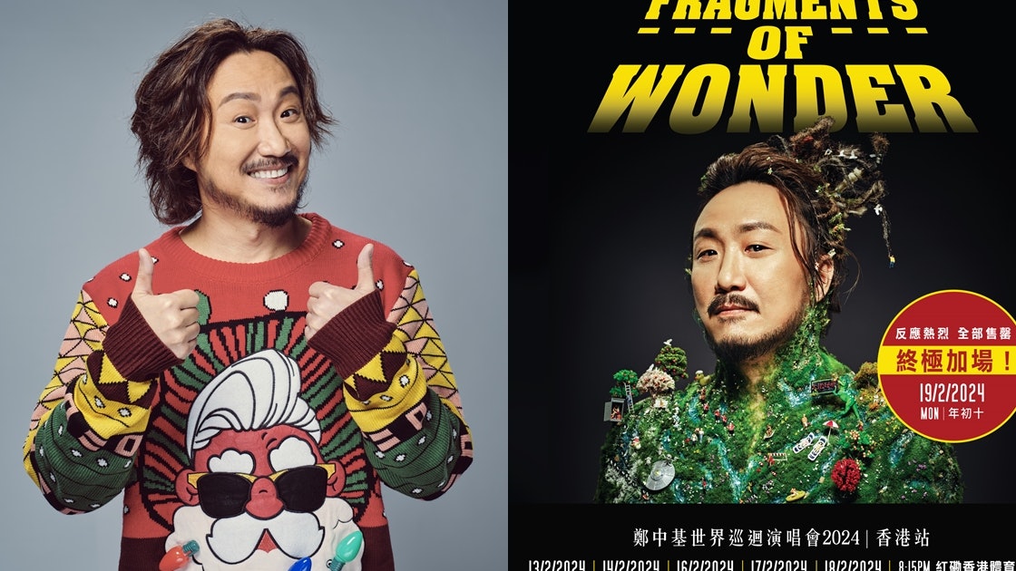 鄭中基紅館演唱會終極加場:第一次做主辦好緊張步步為營 鄭中基紅館演唱會終極加場:第一次做主辦好緊張步步為營