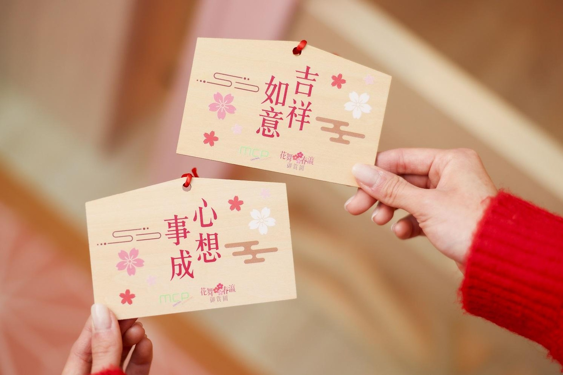 MCP新都城中心「花舞春瀛御賞園」(圖片來源:MCP新都城中心官方提供 ) MCP新都城中心「花舞春瀛御賞園」(圖片來源:MCP新都城中心官方提供 )
