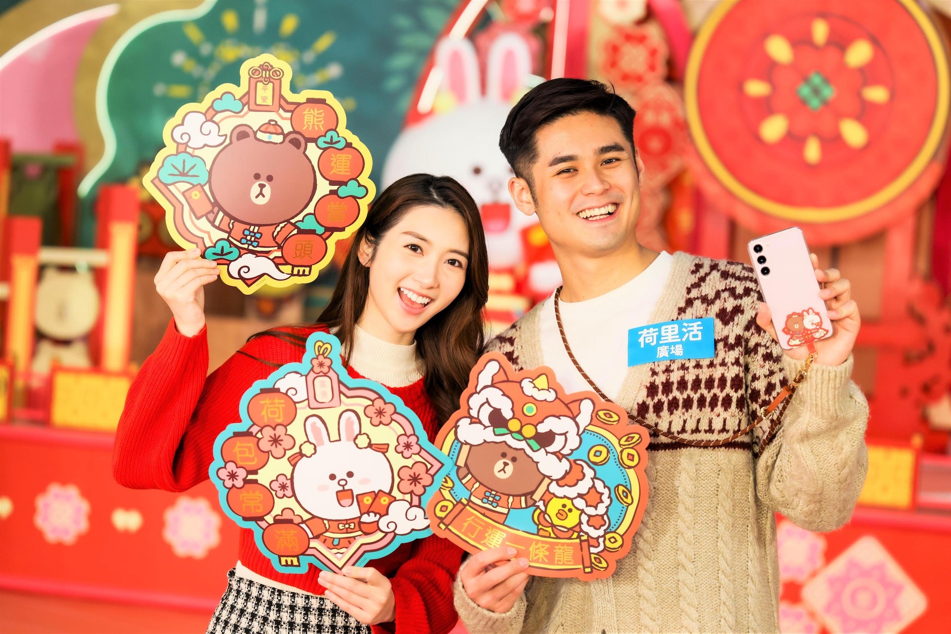 荷里活廣場「LINE FRIENDS meets PLAZA HOLLYWOOD」(圖片來源:荷里活廣場) 荷里活廣場「LINE FRIENDS meets PLAZA HOLLYWOOD」(圖片來源:荷里活廣場)