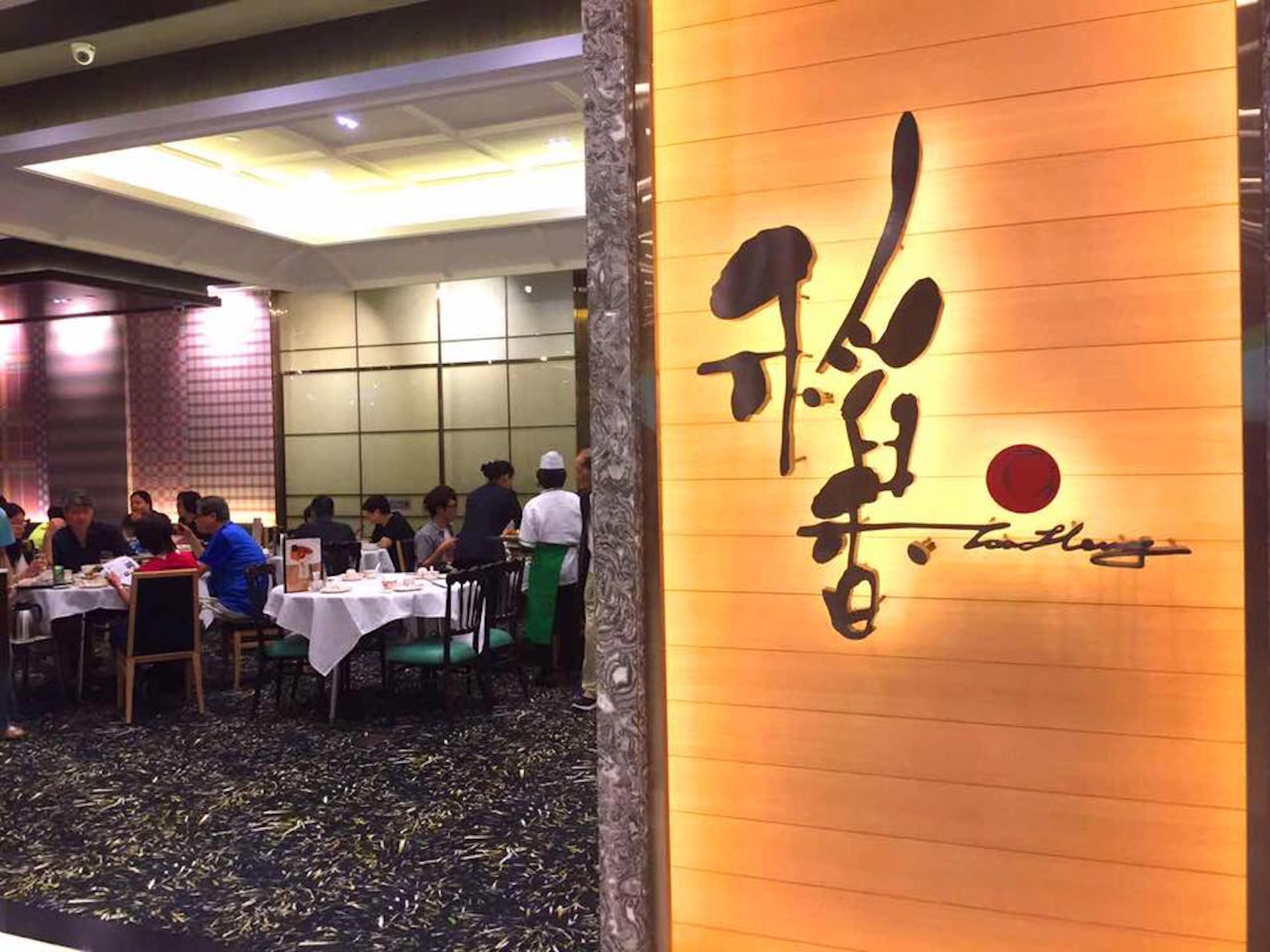 稻香(圖片來源:稻香官方Facebook) 稻香(圖片來源:稻香官方Facebook)