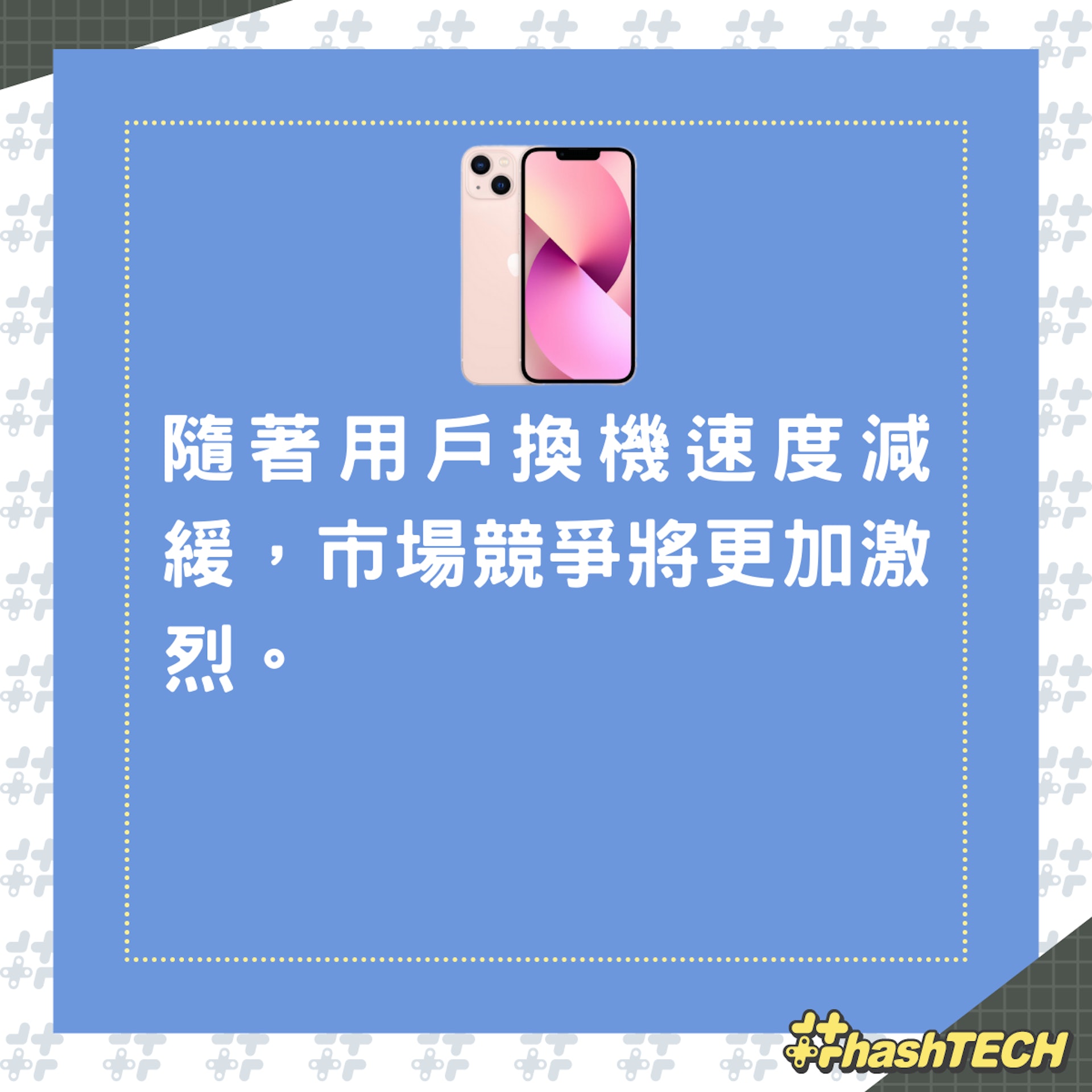 去年iPhone成為中國最受歡迎,背後原因在這裏。(01製圖) 去年iPhone成為中國最受歡迎,背後原因在這裏。(01製圖)