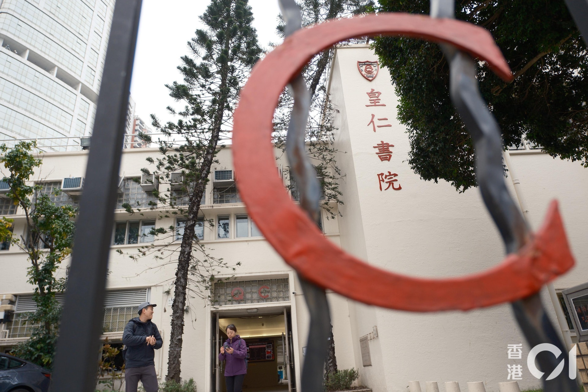 由1月2日展開的中一自行分配學位階段,直至今日(16日)尾聲,皇仁書院有家長向心儀學校遞交表格。(盧翊銘攝) 由1月2日展開的中一自行分配學位階段,直至今日(16日)尾聲,皇仁書院有家長向心儀學校遞交表格。(盧翊銘攝)