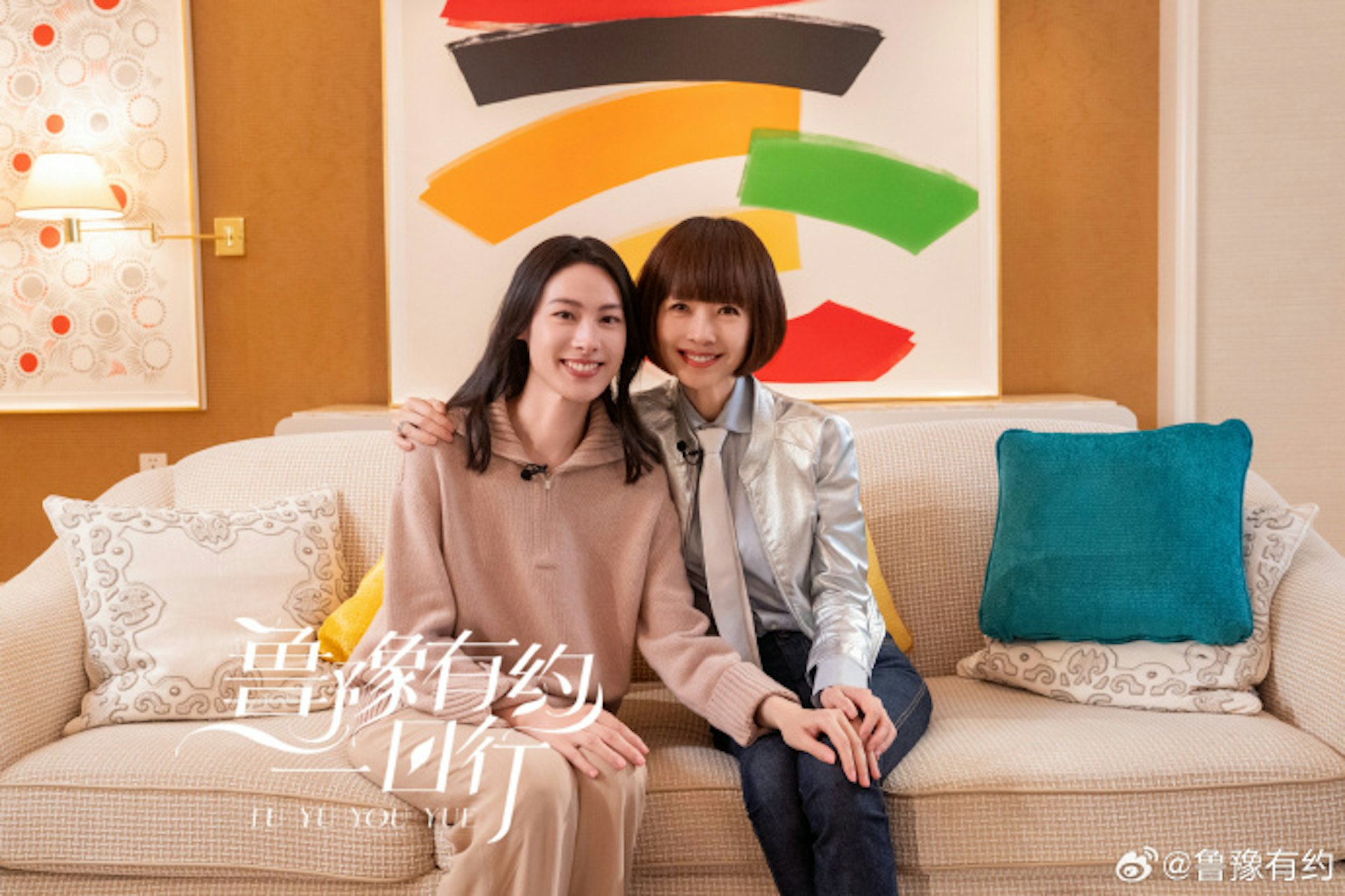 梁洛施携导演男友马浴柯穿情侣装宣传《重生2》,现场对视甜笑引热议 梁洛施携导演男友马浴柯穿情侣装宣传《重生2》,现场对视甜笑引热议