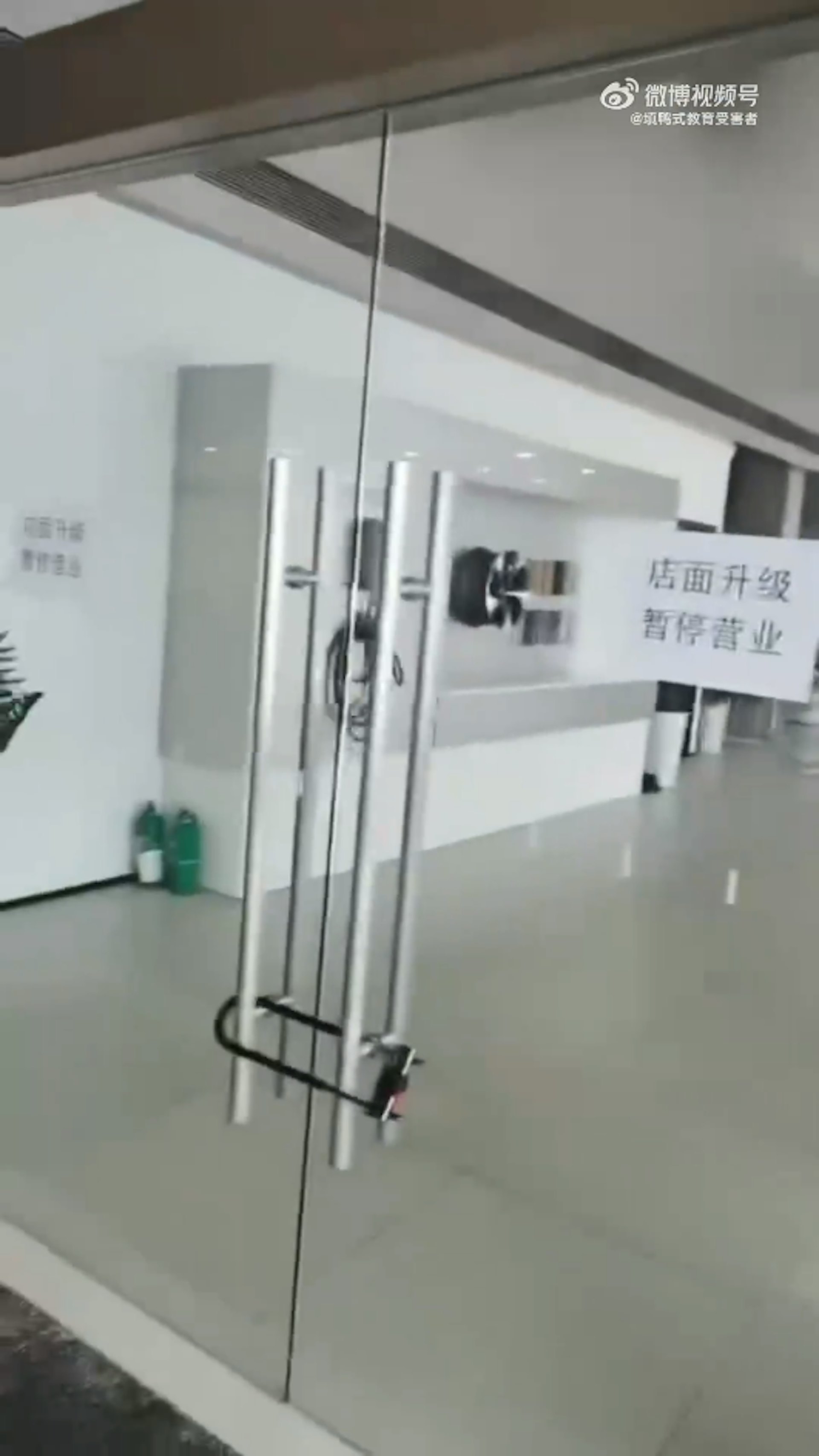 涉事公司旗下汽車門店展廳、庫房都在一夜之間變得空空蕩蕩。(影片截圖) 涉事公司旗下汽車門店展廳、庫房都在一夜之間變得空空蕩蕩。(影片截圖)