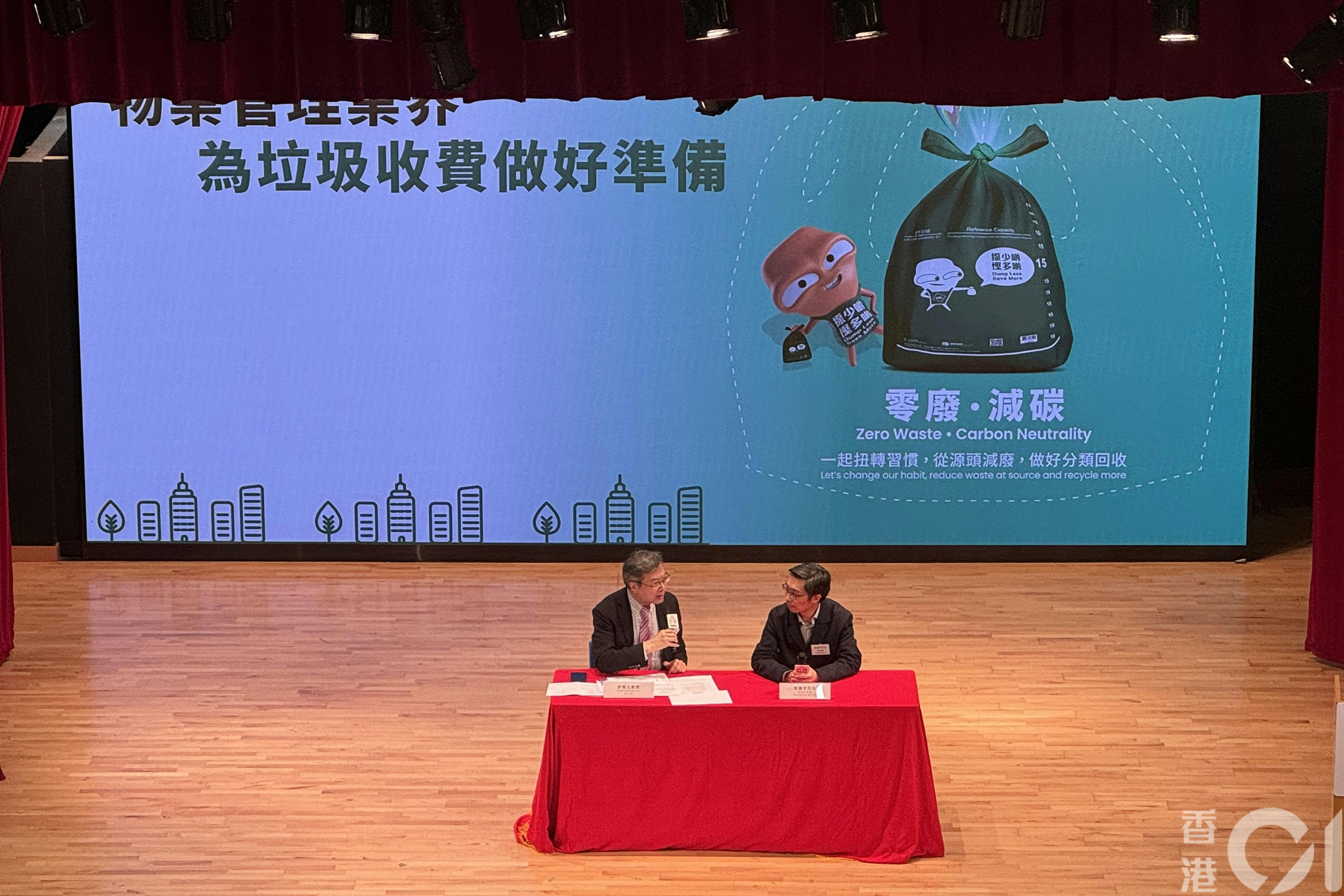 2024年1月19日，環保署在油麻地社區會堂，為物業管理界舉行講解會，有約450人出席。（歐陽德浩攝）