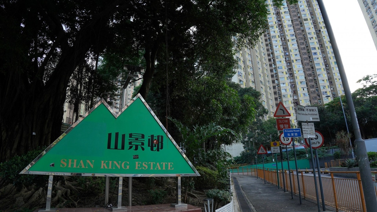 珍惜生命|屯門山景邨景榮樓 兩男女疑燒炭昏迷送院搶救