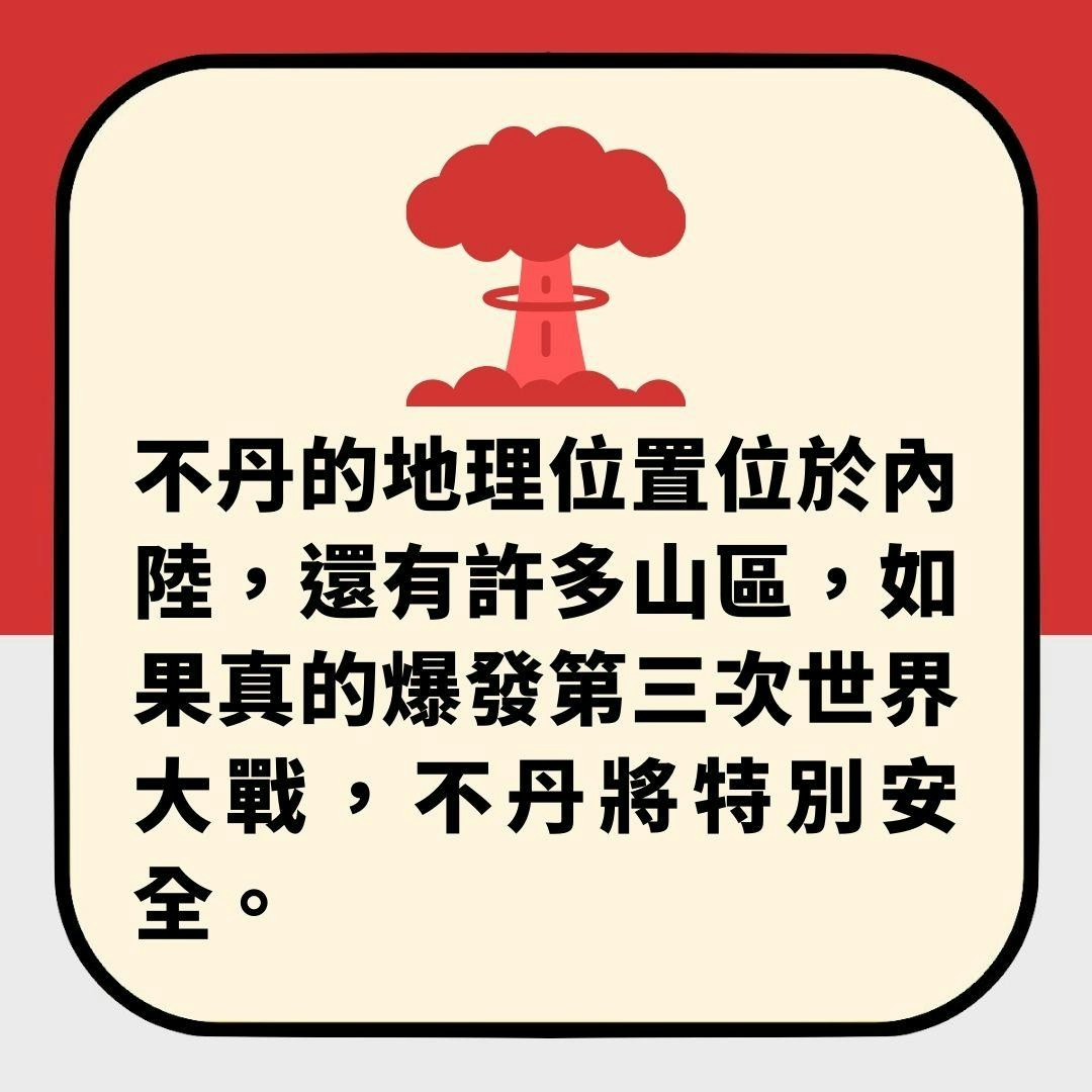 英媒盘点「如爆发第三次世界大战去哪最安全」 2个亚洲国家上榜(01制图)