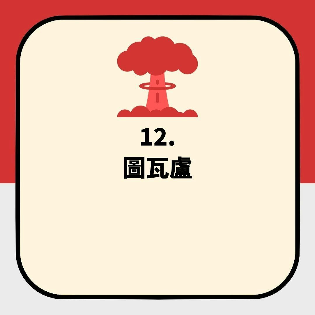 英媒盘点「如爆发第三次世界大战去哪最安全」 2个亚洲国家上榜(01制图)