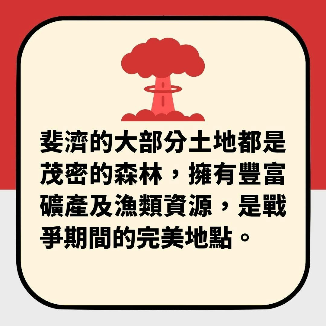英媒盘点「如爆发第三次世界大战去哪最安全」 2个亚洲国家上榜(01制图)