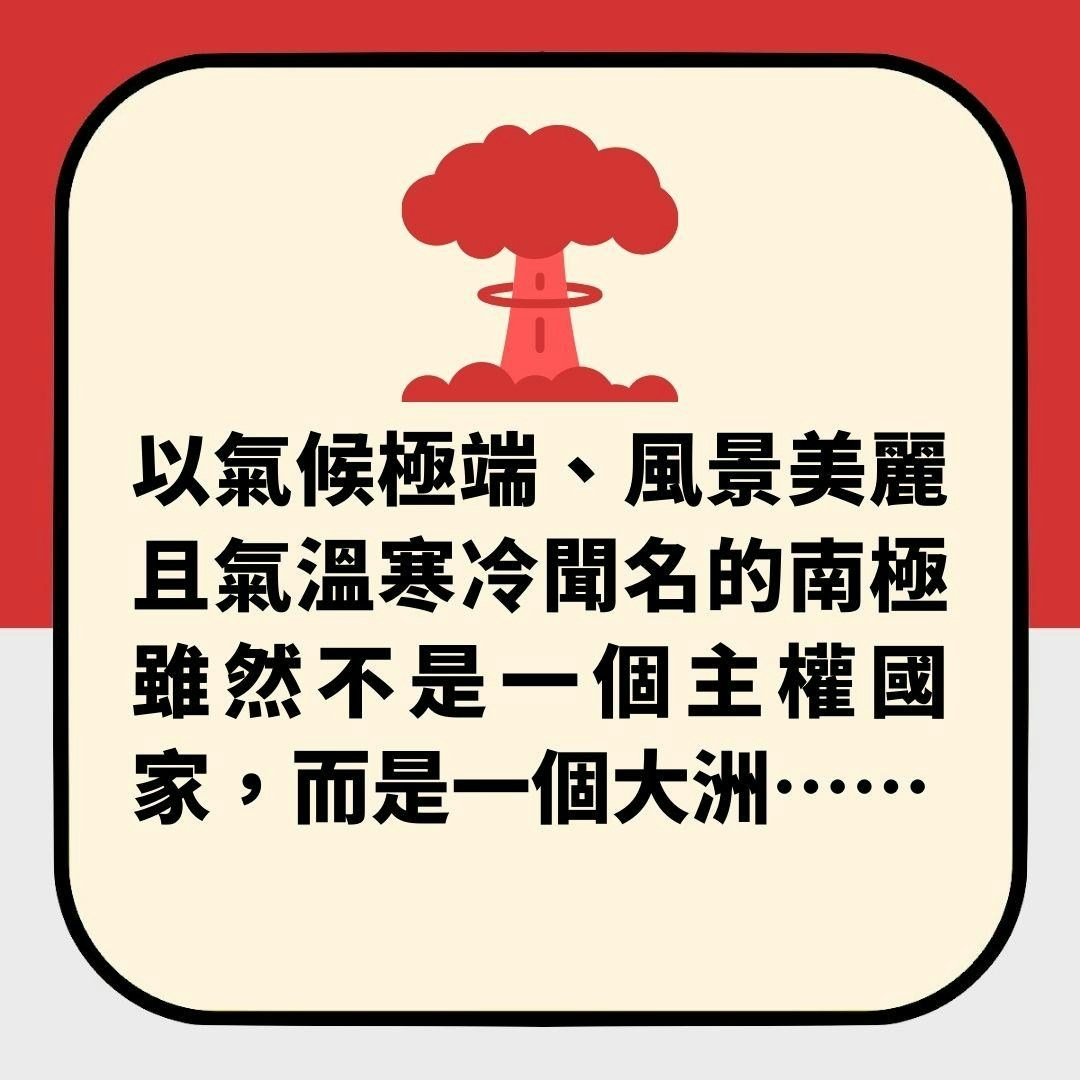 英媒盘点「如爆发第三次世界大战去哪最安全」 2个亚洲国家上榜(01制图)
