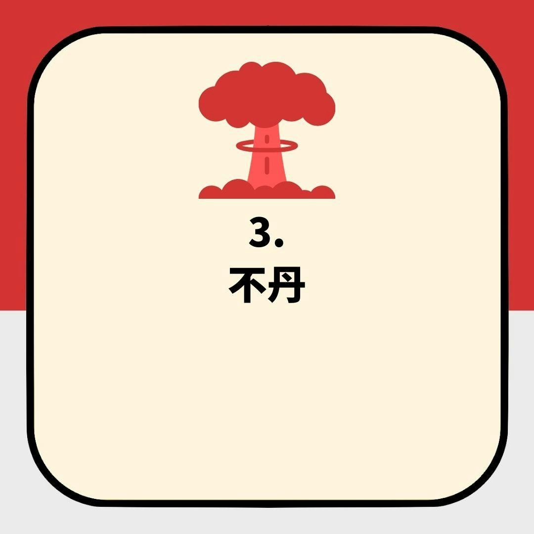 英媒盘点「如爆发第三次世界大战去哪最安全」 2个亚洲国家上榜(01制图)