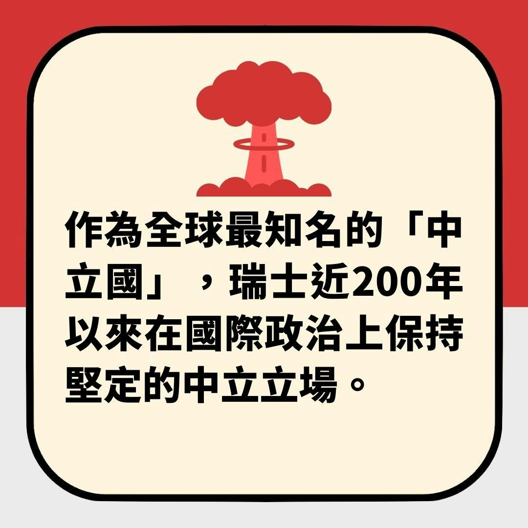 英媒盘点「如爆发第三次世界大战去哪最安全」 2个亚洲国家上榜(01制图)
