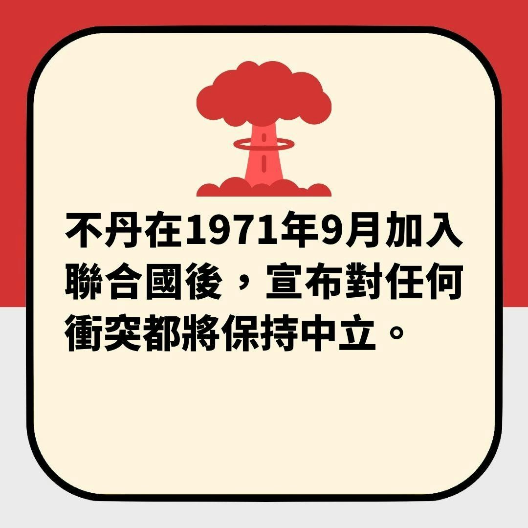 英媒盘点「如爆发第三次世界大战去哪最安全」 2个亚洲国家上榜(01制图)