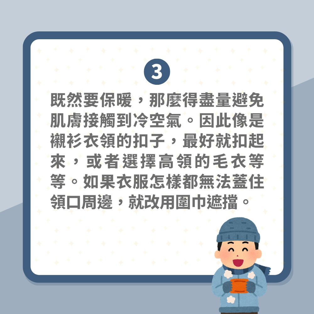 葬送的芙莉蓮》頸巾造型日網爆紅網民分享2種綁法步驟超簡單