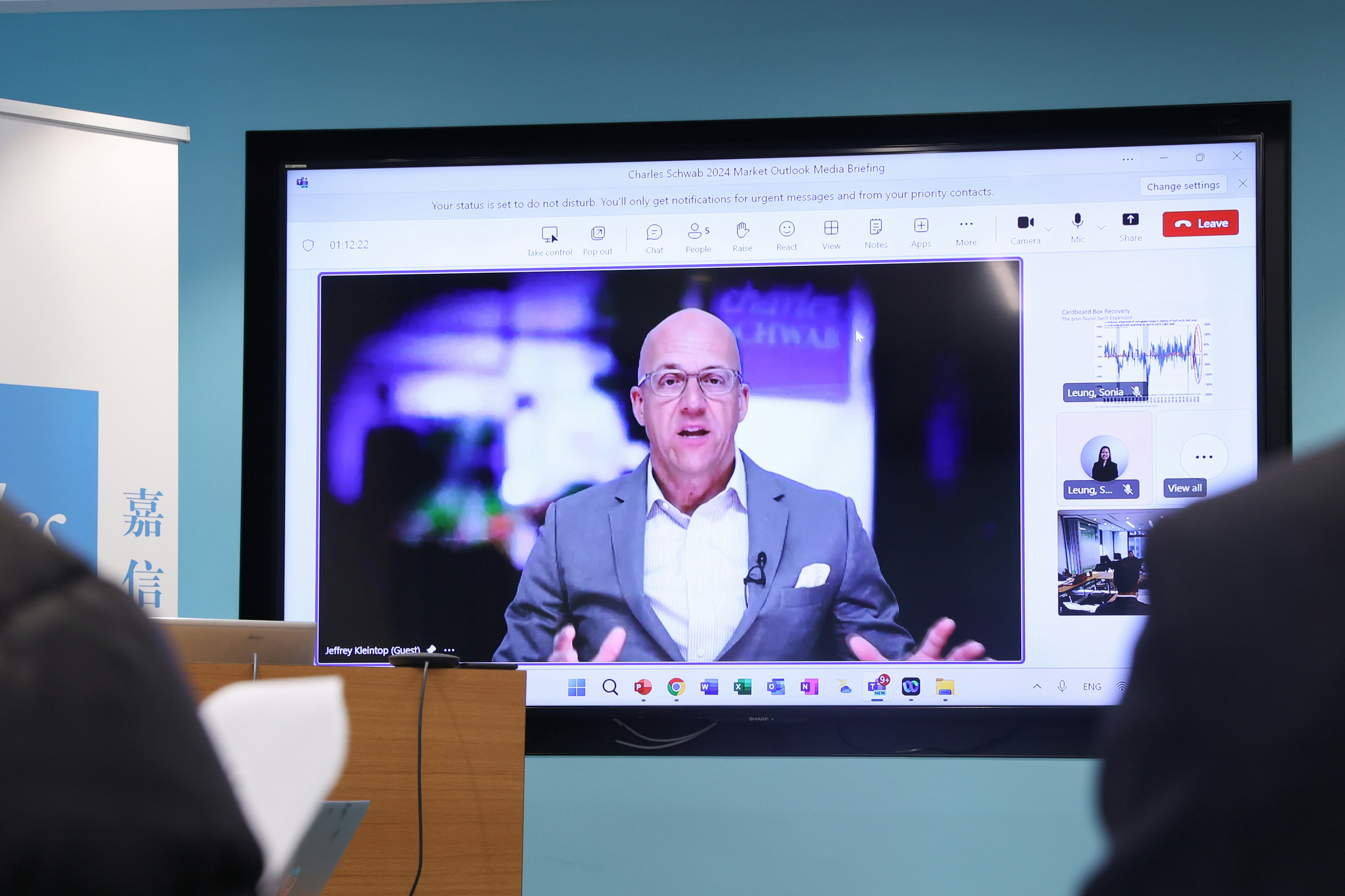 嘉信理財料美息不狠削納指七雄後勁乏力籲大選前慎選中港股票