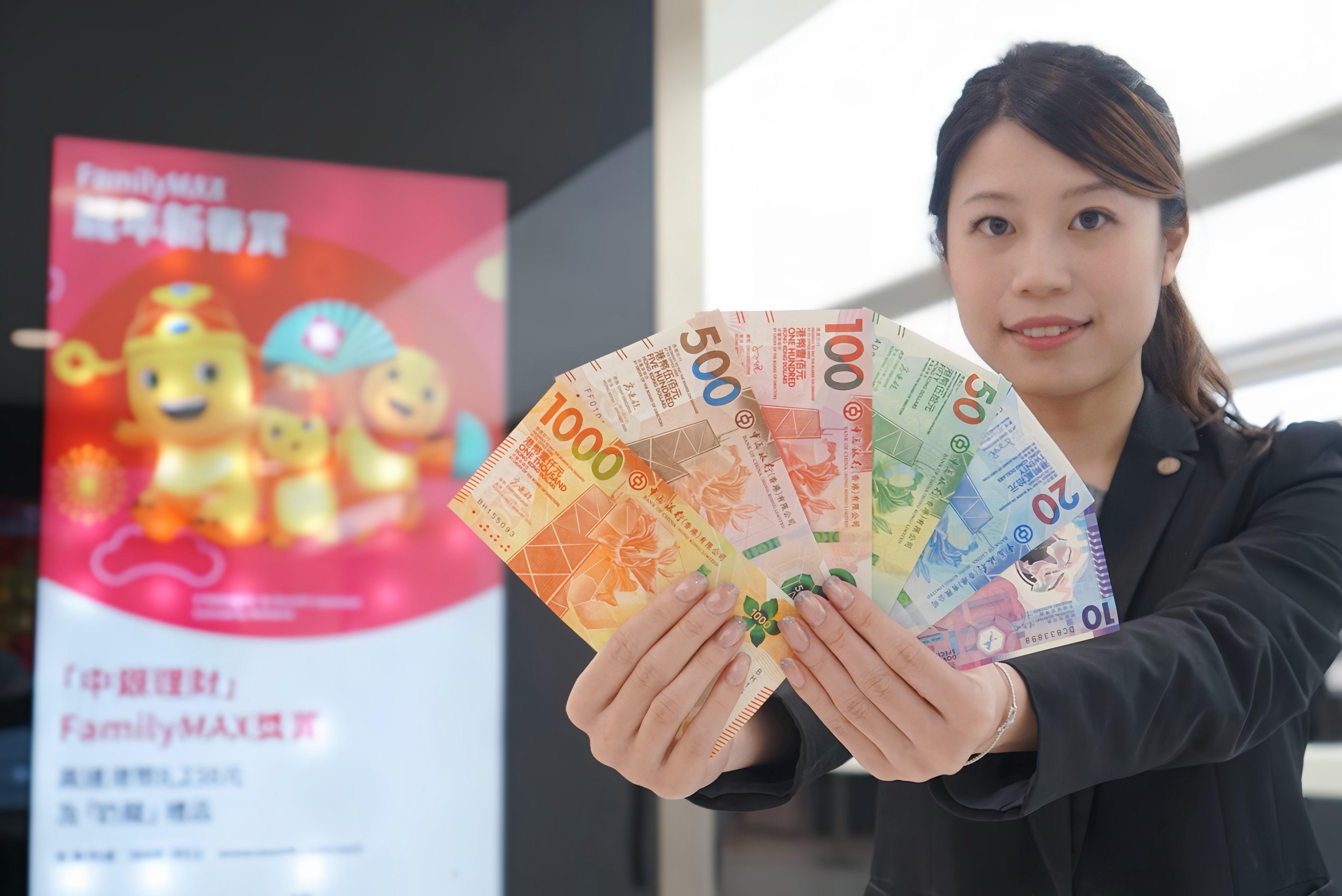 換新鈔2024｜三大發鈔銀行今起換新鈔中銀渣打稱備貨充裕