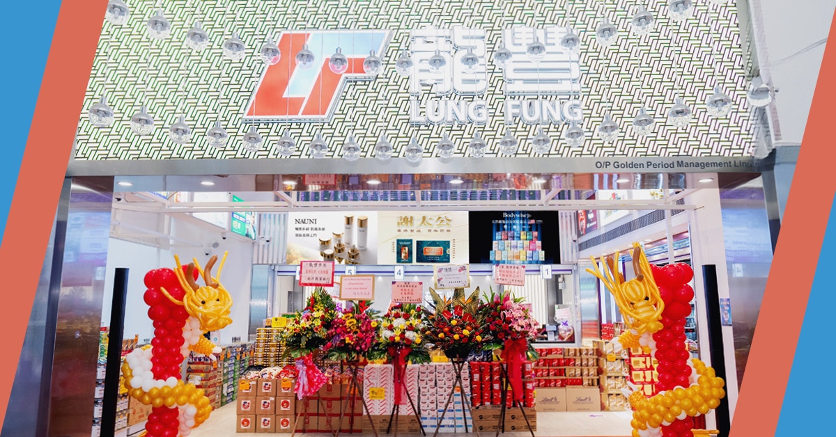 龍豐集團家樂坊巨鋪隆重開幕 沙田再立新店抽獎迎新春