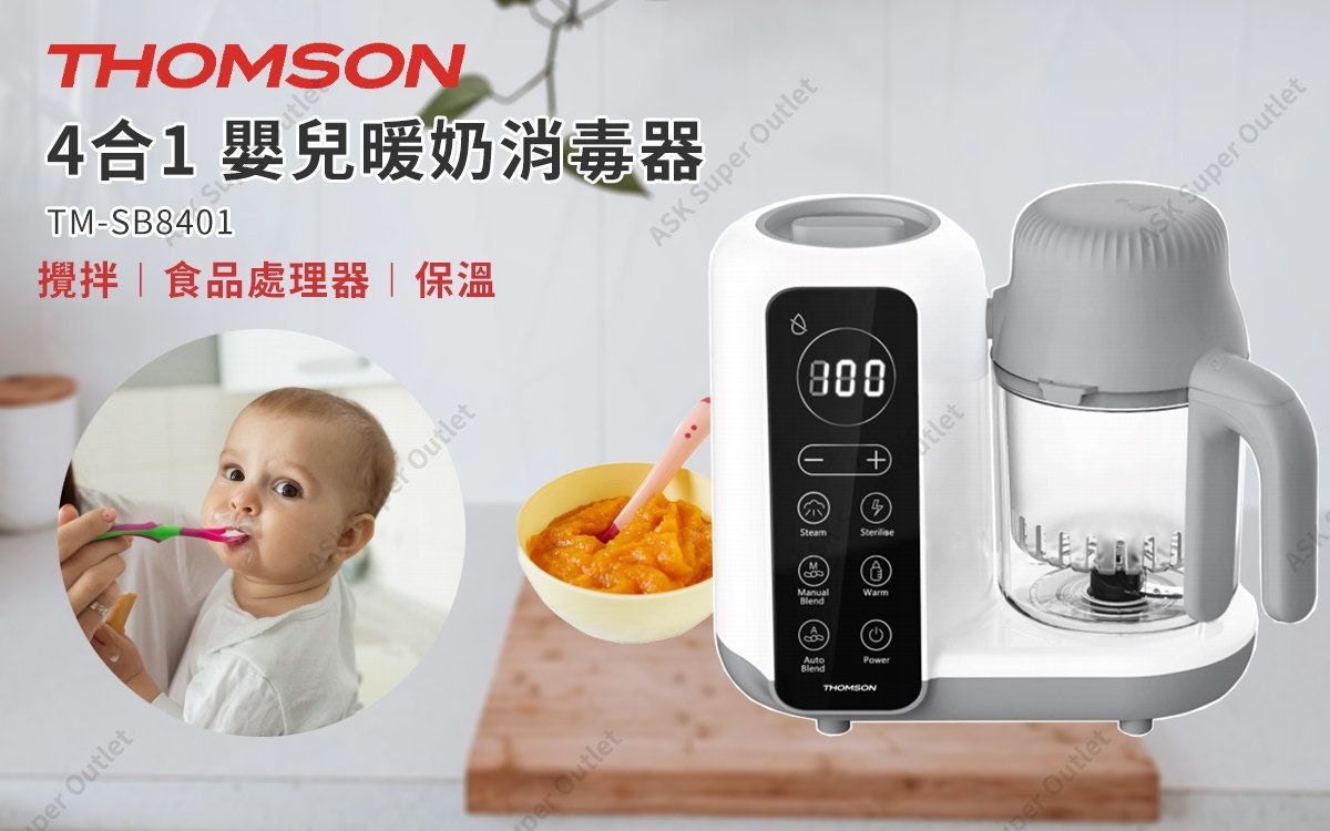 BB加固| 幾時開始加固？一文看清加固時間/注意事項/用具清單