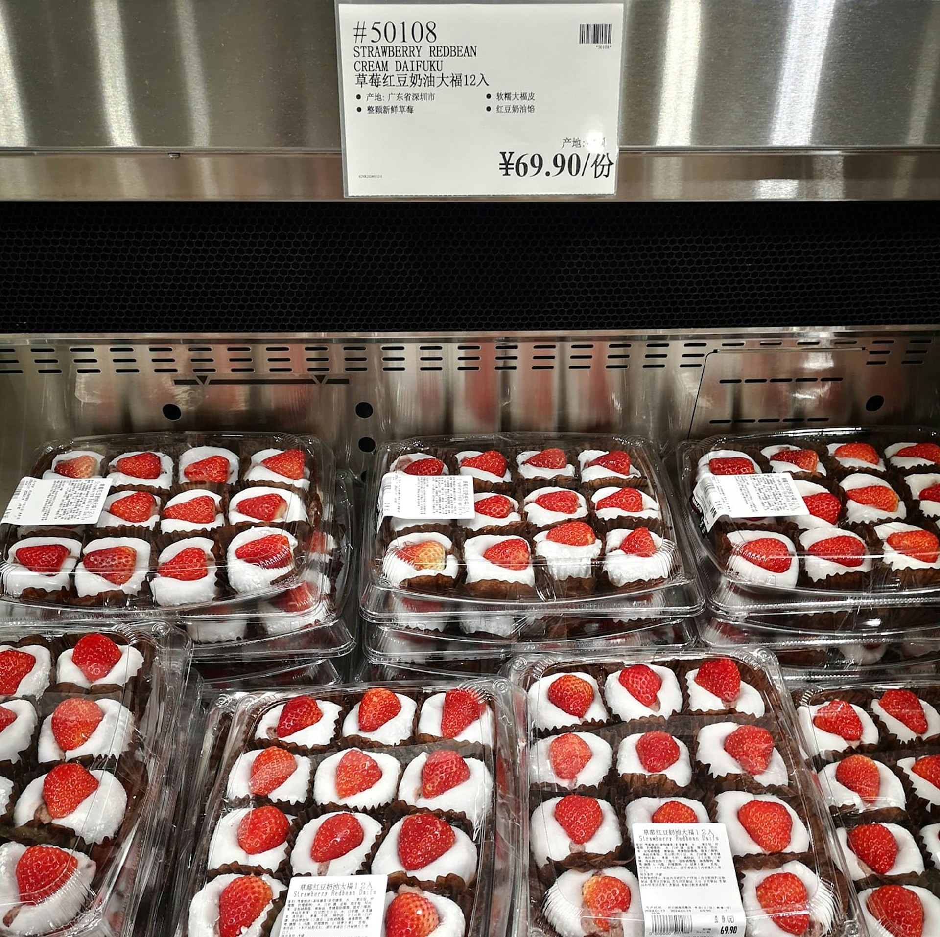 (facebook群組「Costco開市客-香港人群組」圖片) (facebook群組「Costco開市客-香港人群組」圖片)