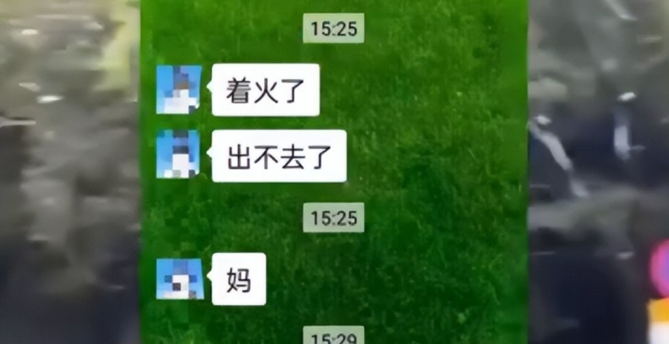 一名學生在向母親傳送「出不去了」訊息後，失去聯繫至今。（影片截圖）