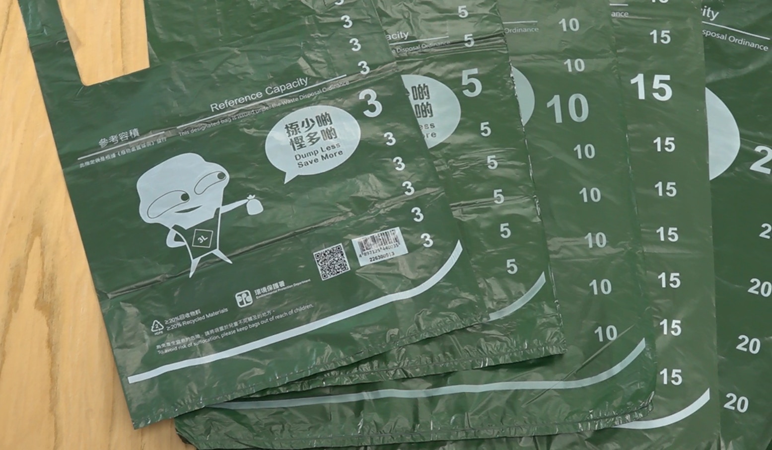垃圾徵費暫緩｜應否賠償予指定袋生產商？謝展寰：合約沒規定數量
