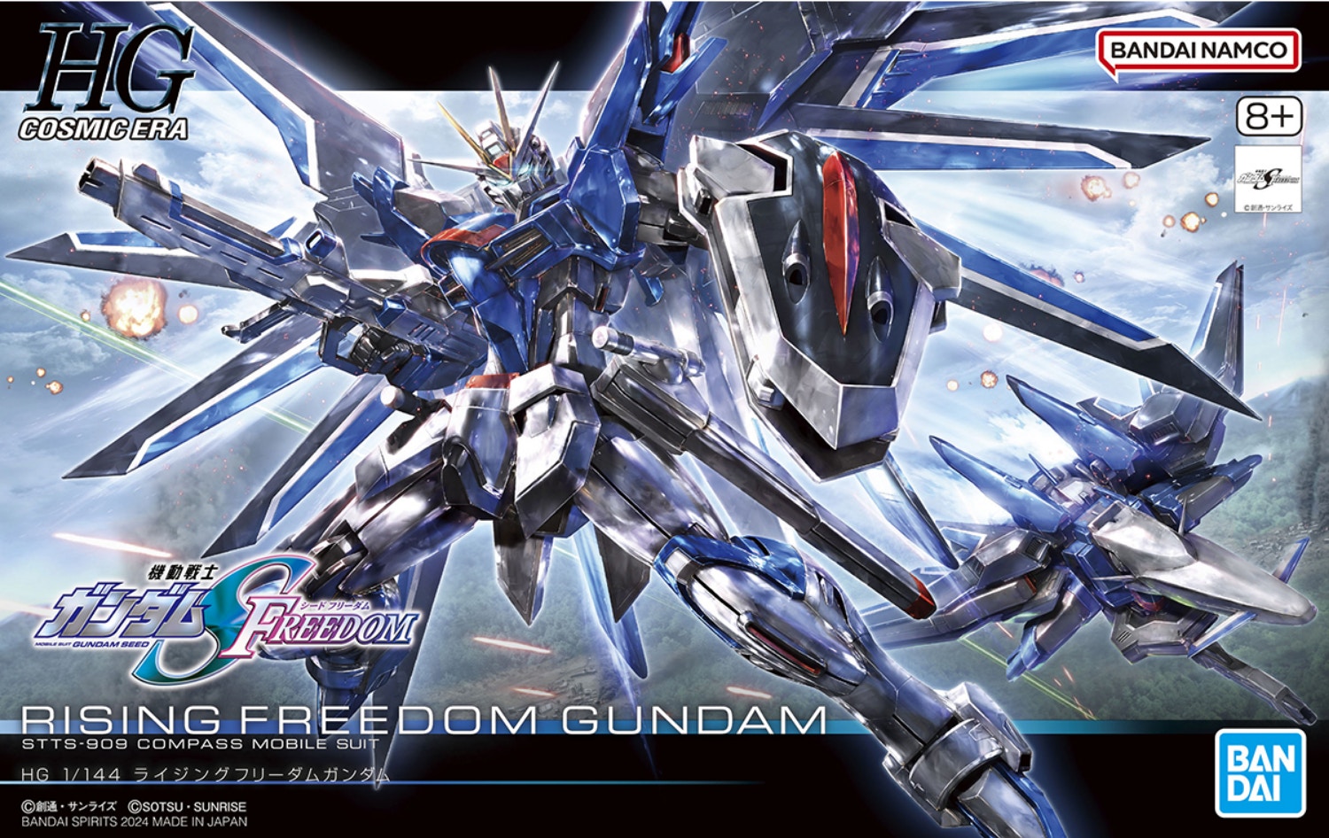 Déballage du modèle HG Rising Freedom Gundam Rising Freedom Gundam SEED Freedom nouvelle machine