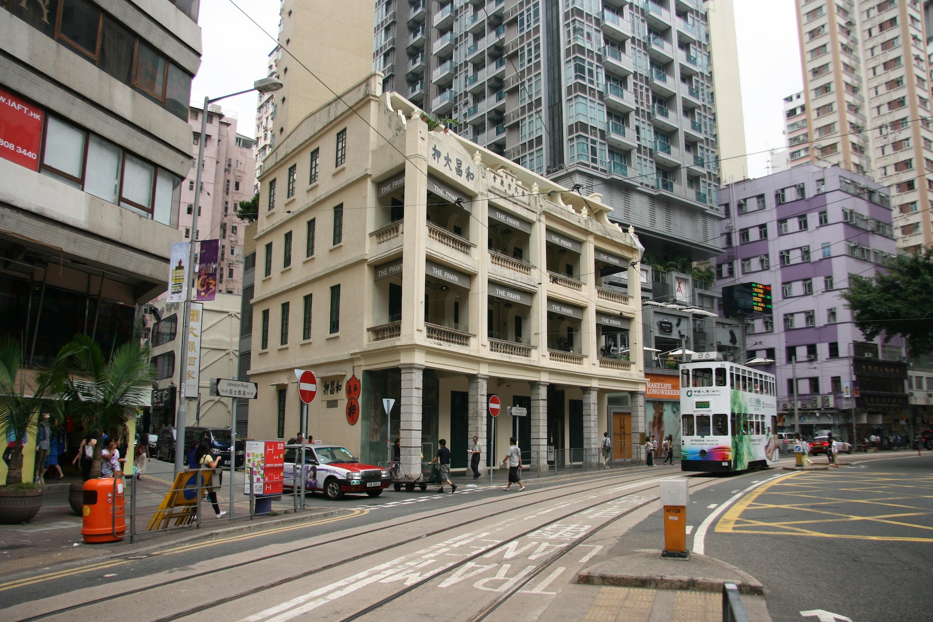 和昌大押是香港特色建築,騎樓是其標記之一。(圖片由中華書局提供) 和昌大押是香港特色建築,騎樓是其標記之一。(圖片由中華書局提供)