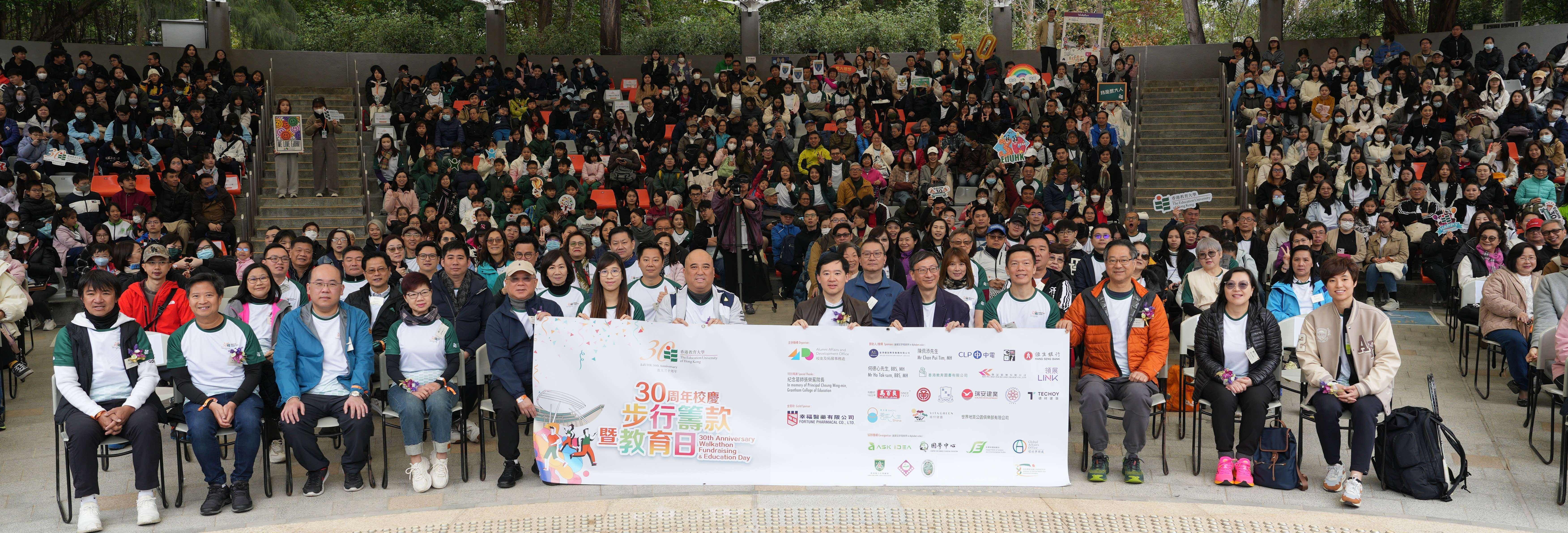 香港教育大學今日舉行30周年校慶步行籌款，有約1,000名教大師生及校友參加。（教大提供圖片）