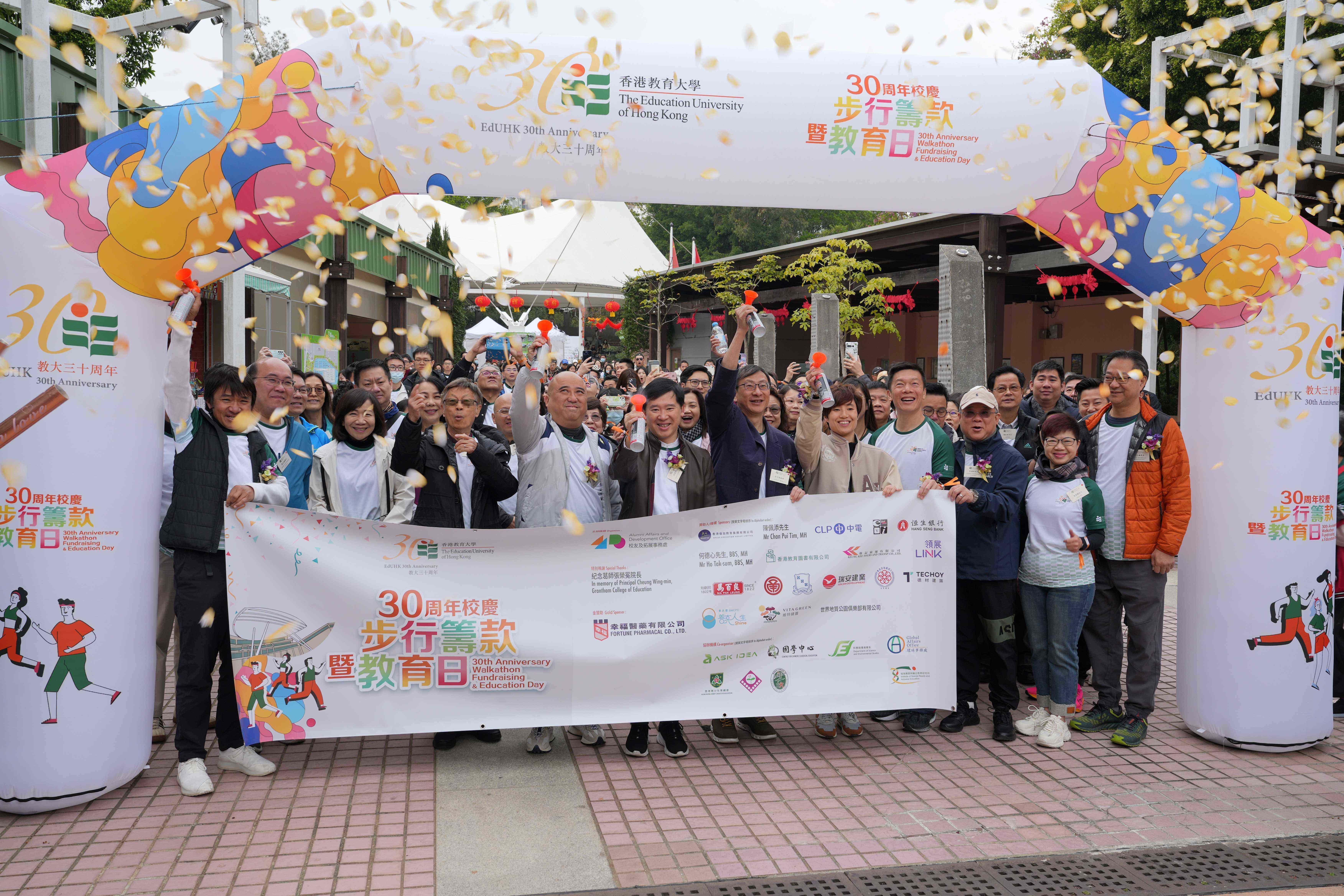 香港教育大學今日舉行30周年校慶步行籌款，有約1,000名教大師生及校友參加。（教大提供圖片）