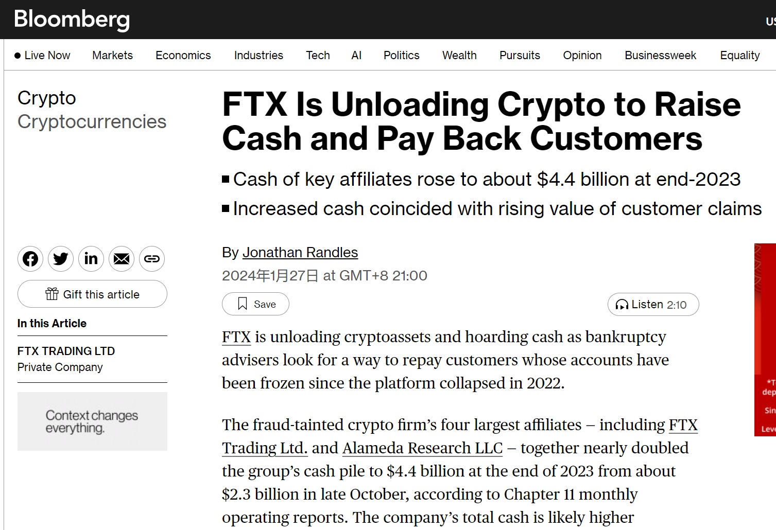 FTX 已出售部分加密貨幣並開展了比特幣衍生品交易